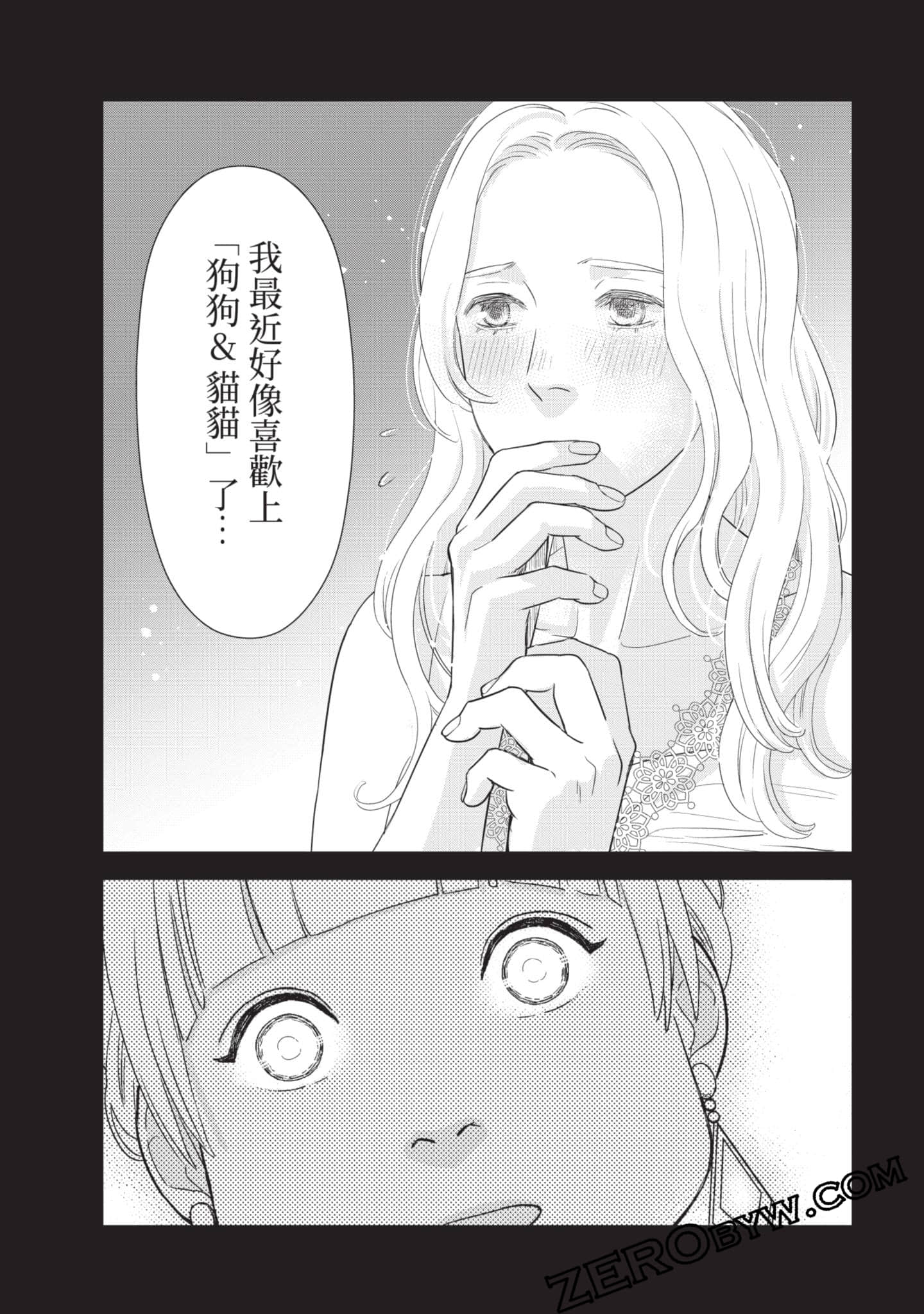 第 151 页