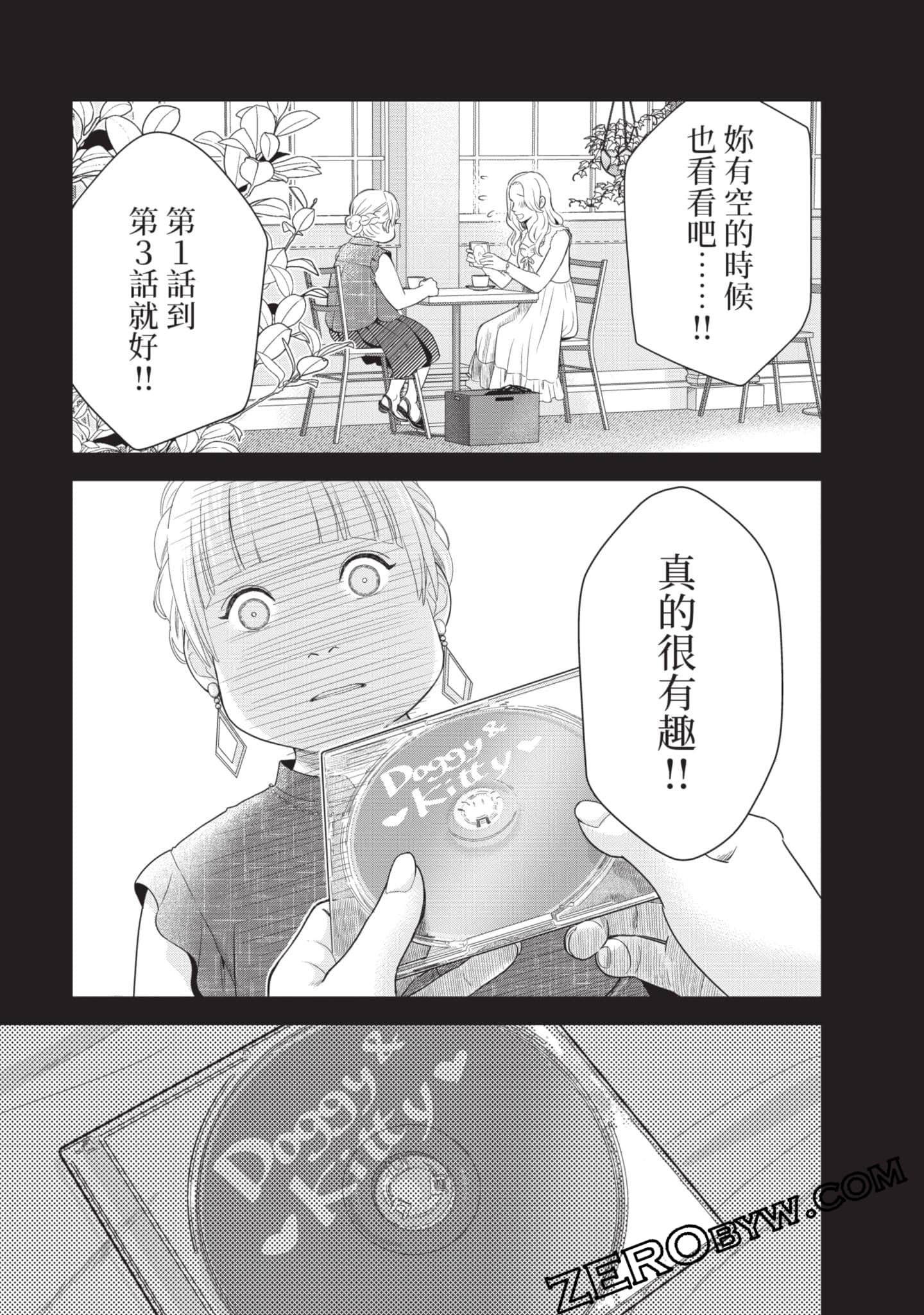 第 152 页