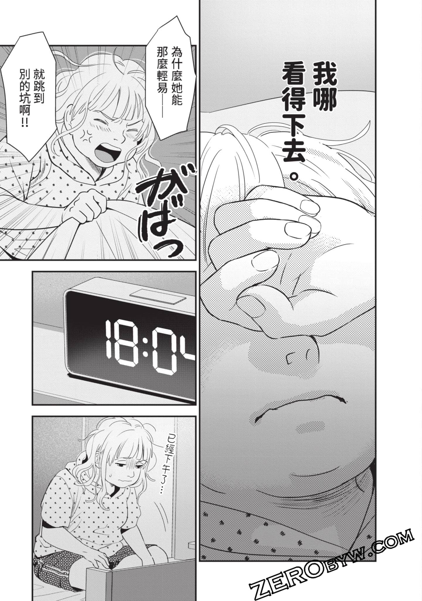 第 154 页