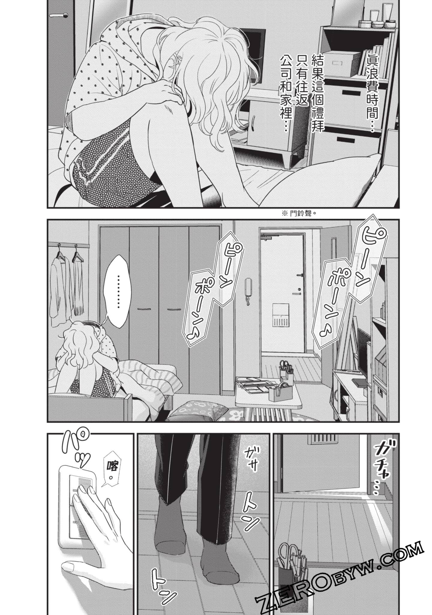 第 155 页