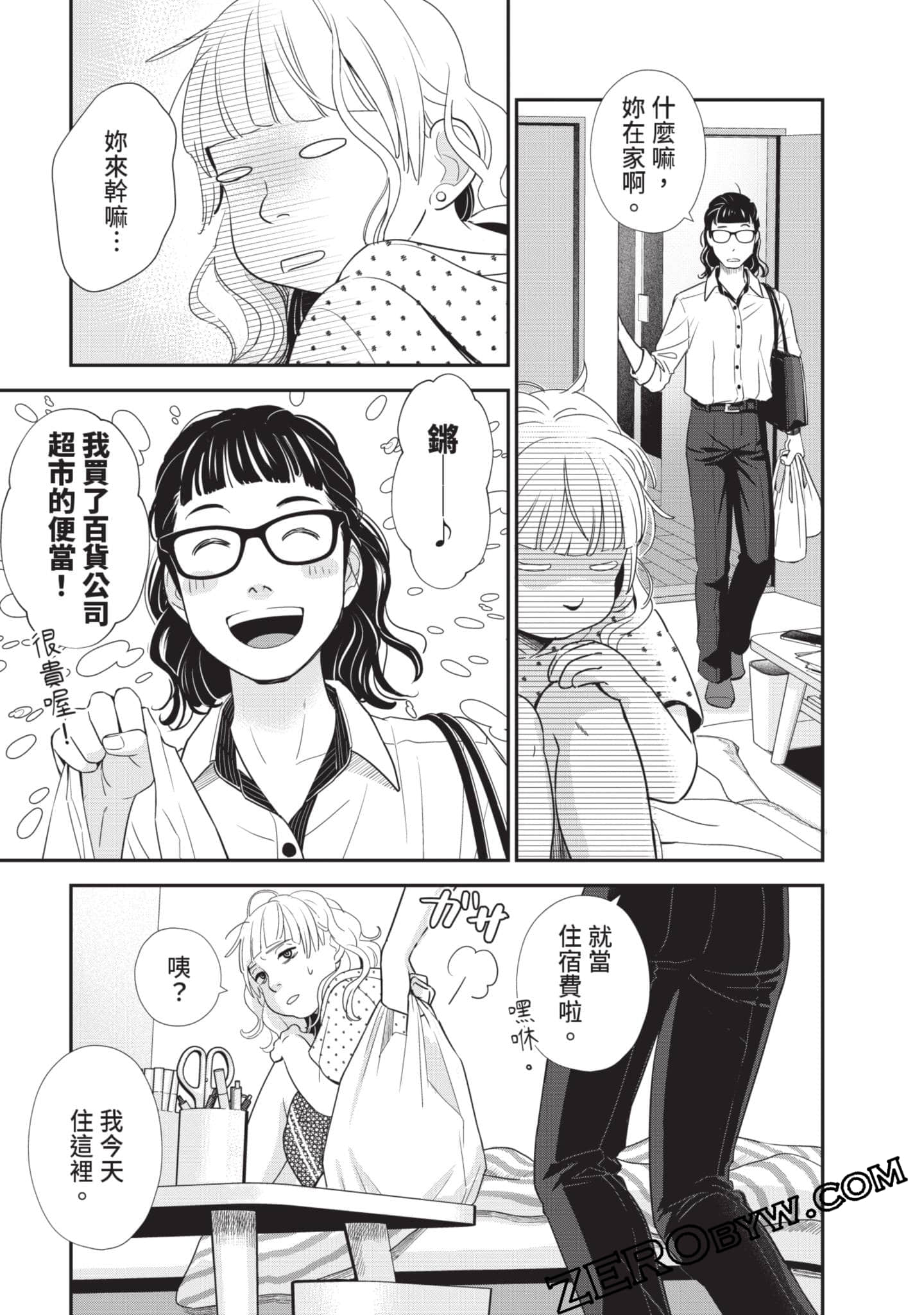 第 156 页