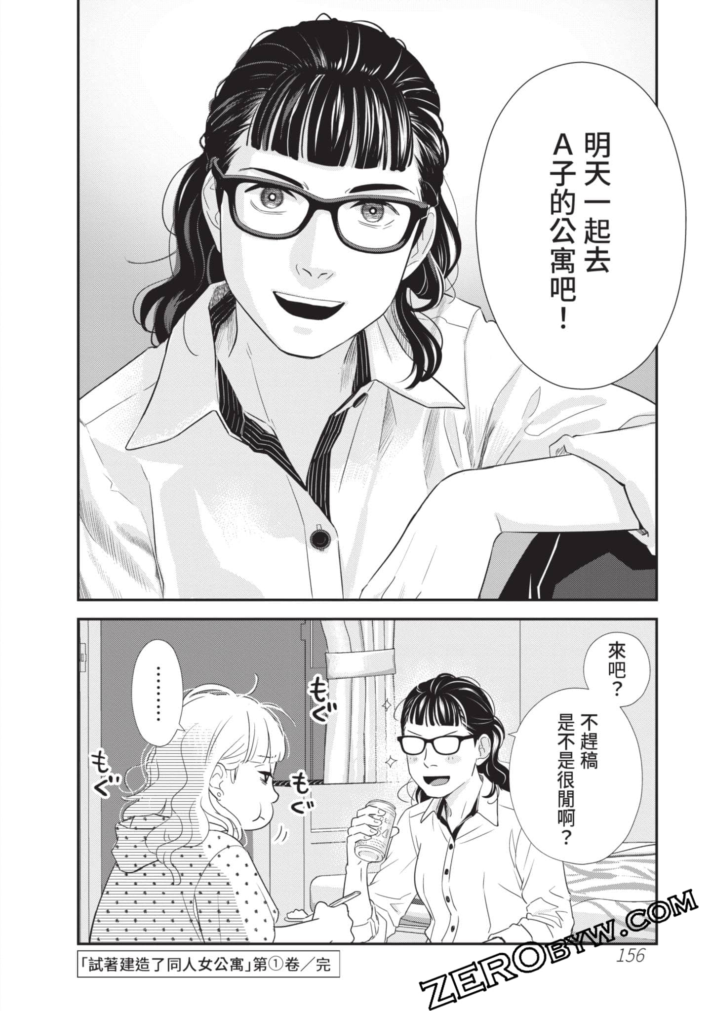 第 157 页