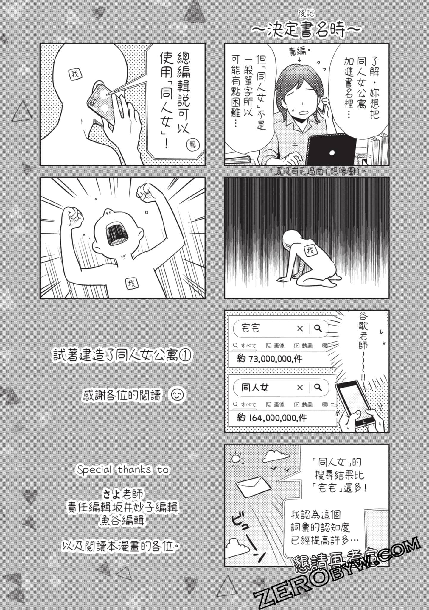 第 158 页