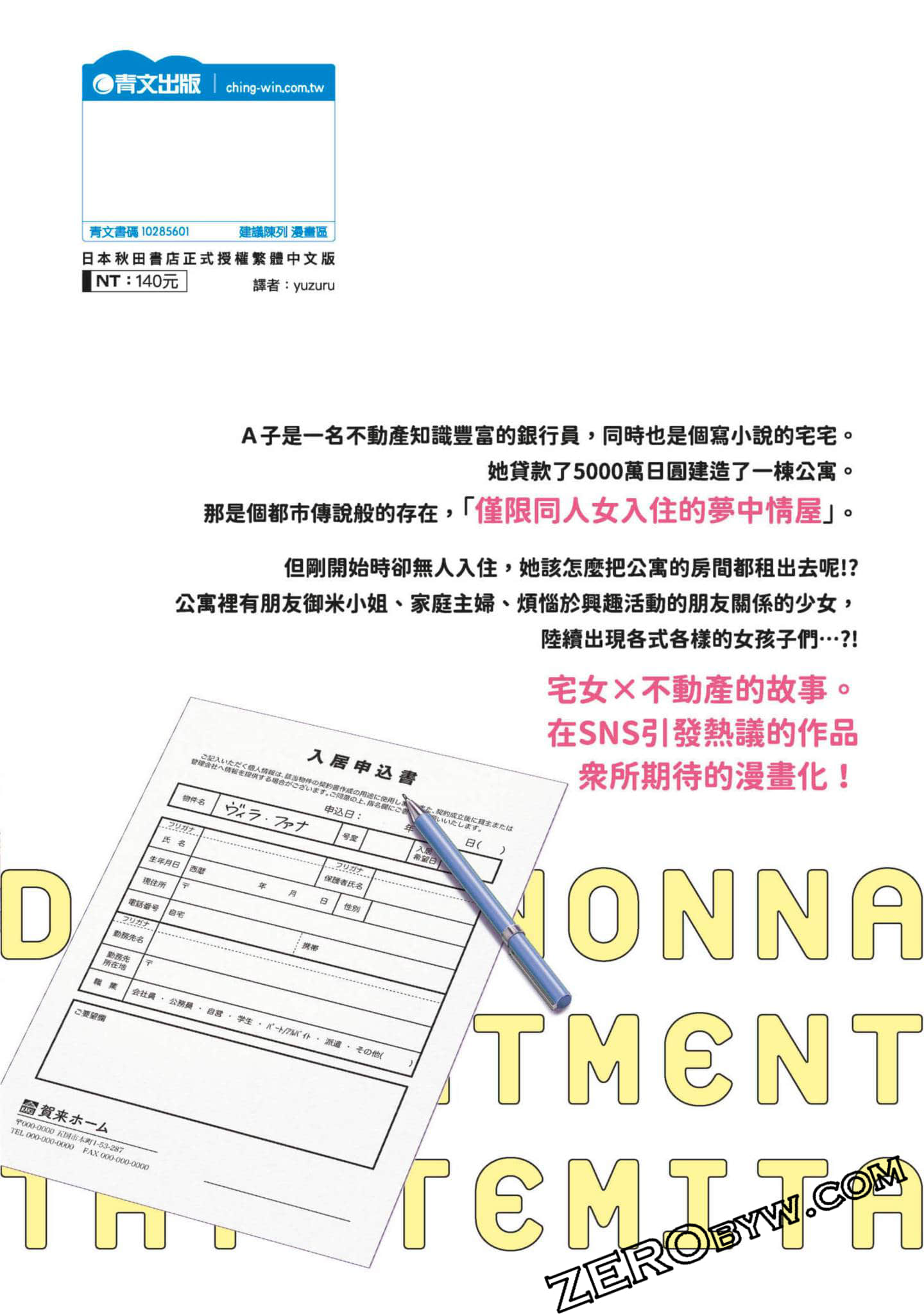第 160 页