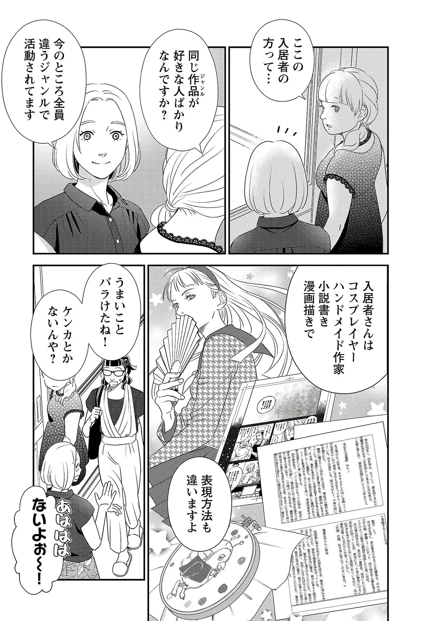 第 19 页