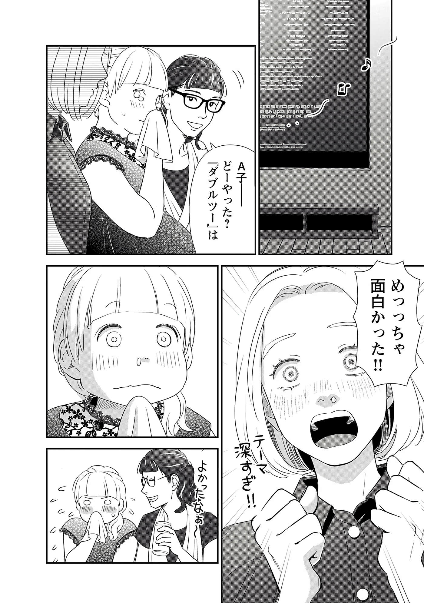 第 28 页