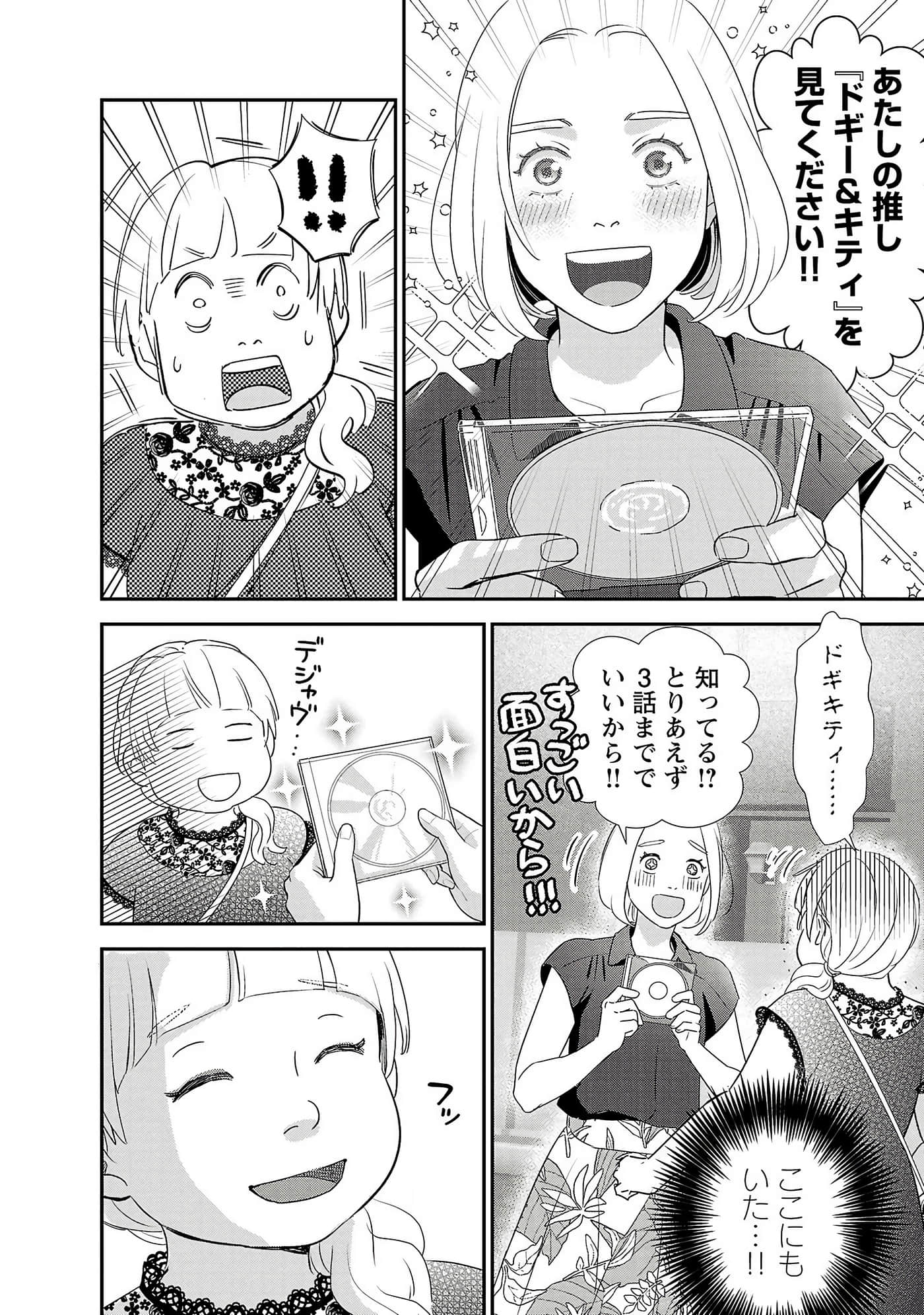 第 32 页