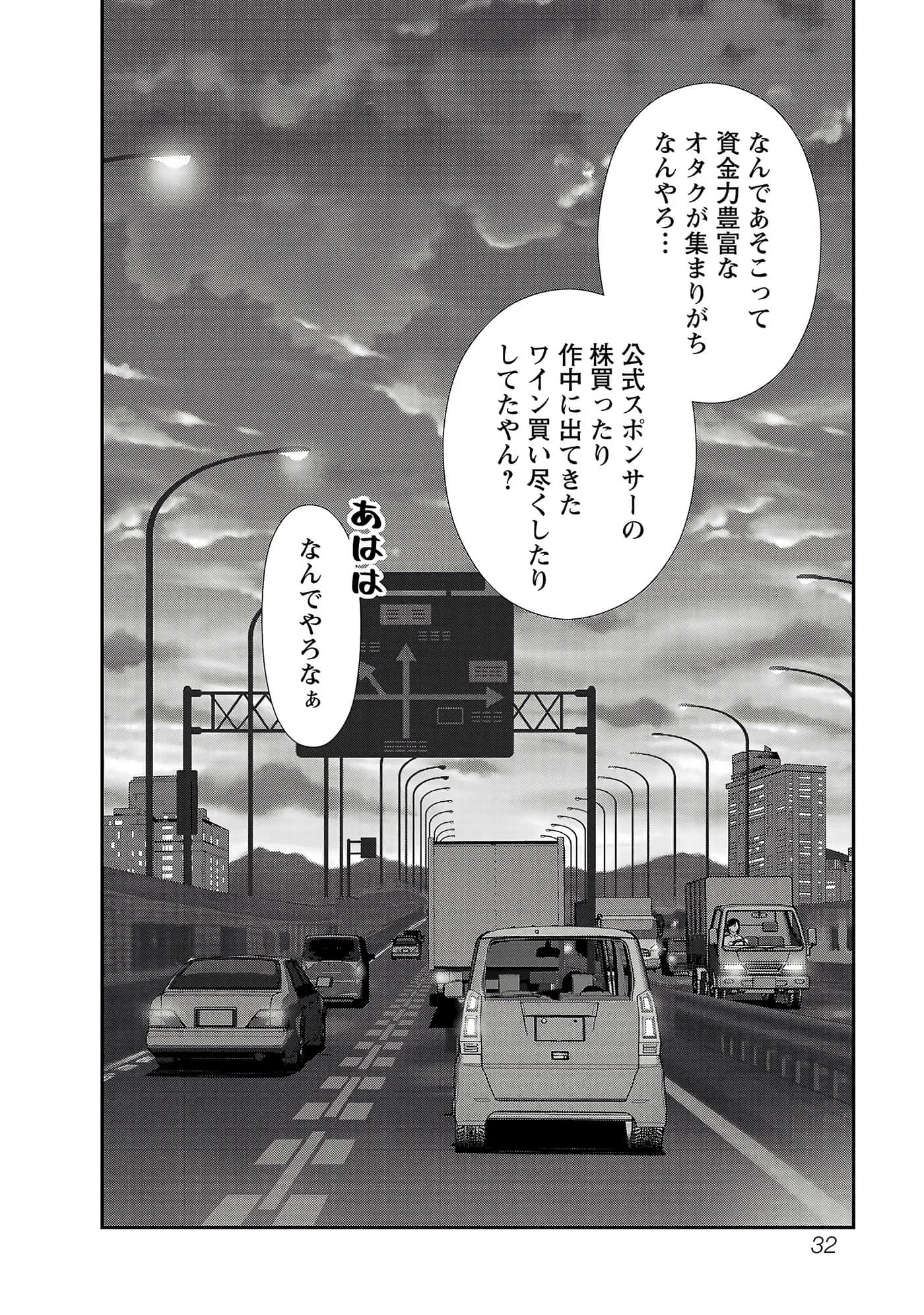第 34 页