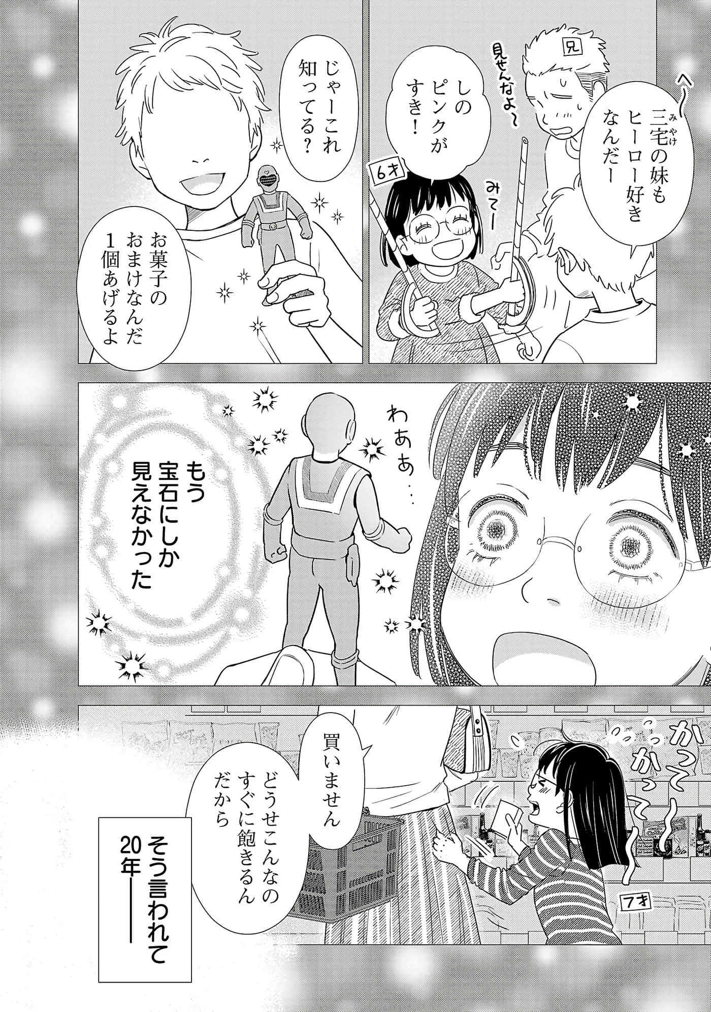 第 40 页