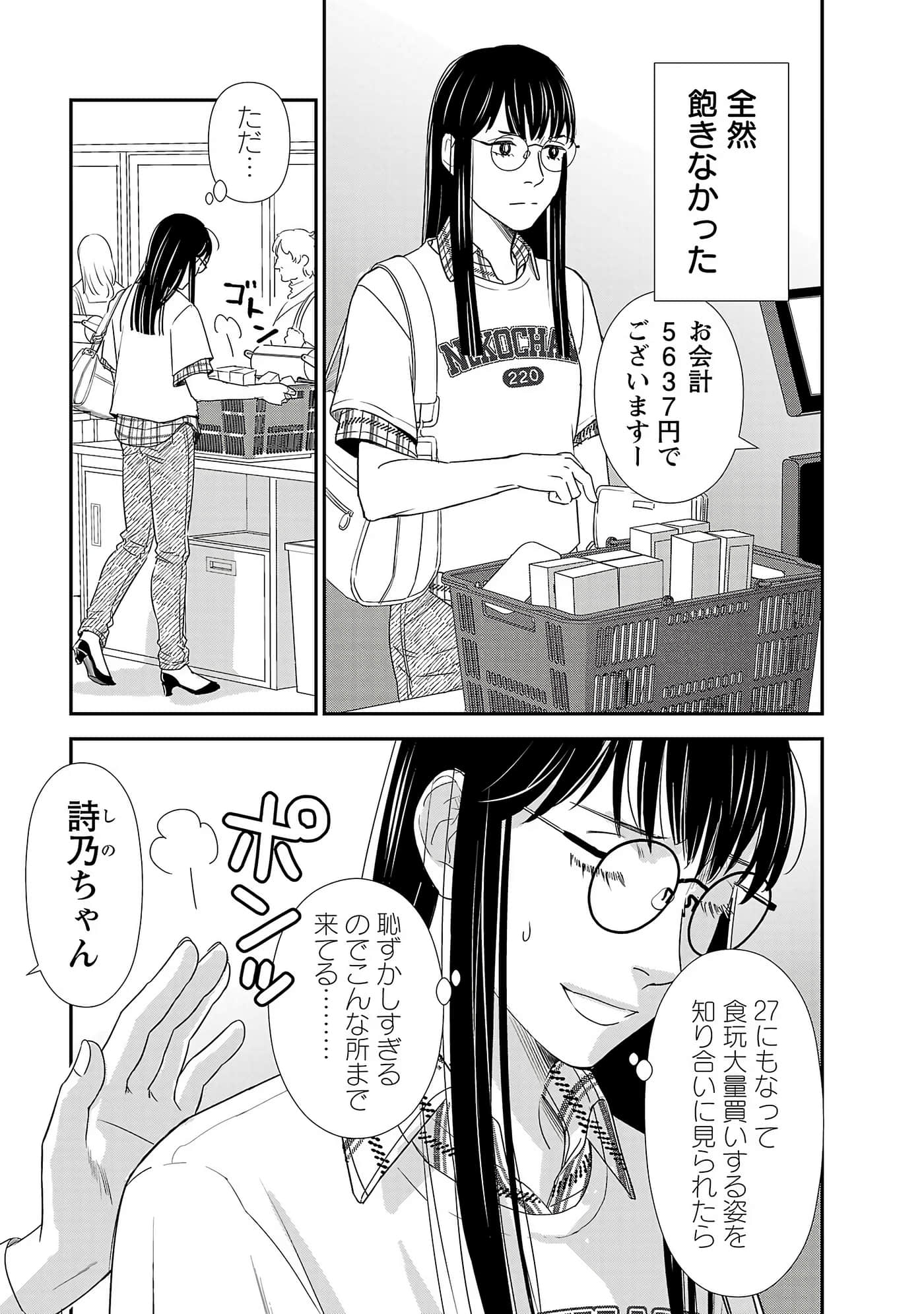 第 41 页