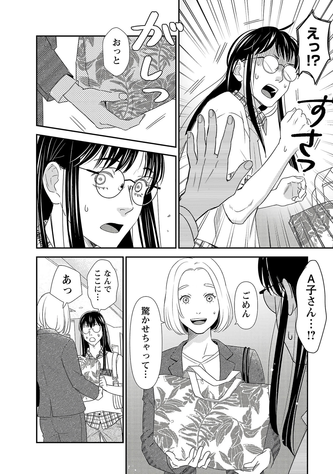 第 42 页