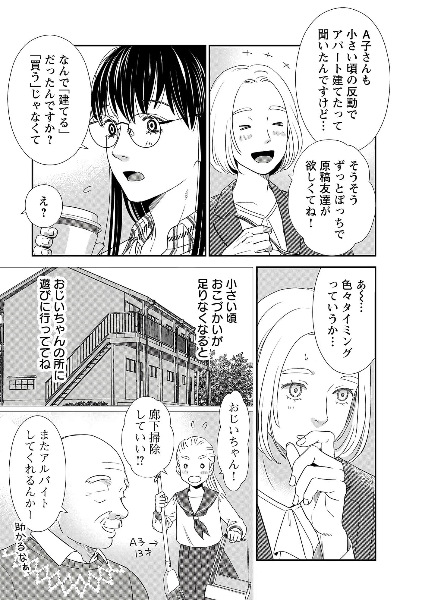 第 45 页