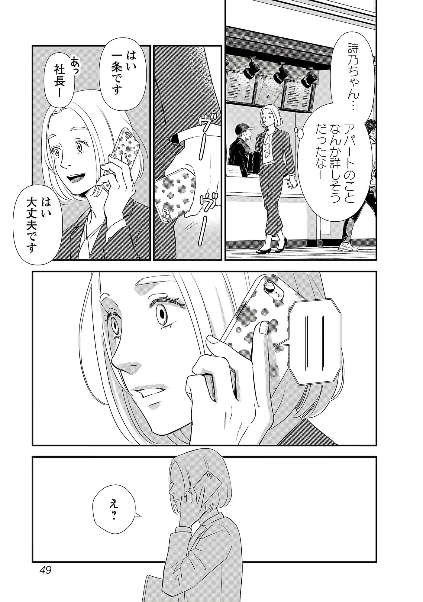 第 51 页
