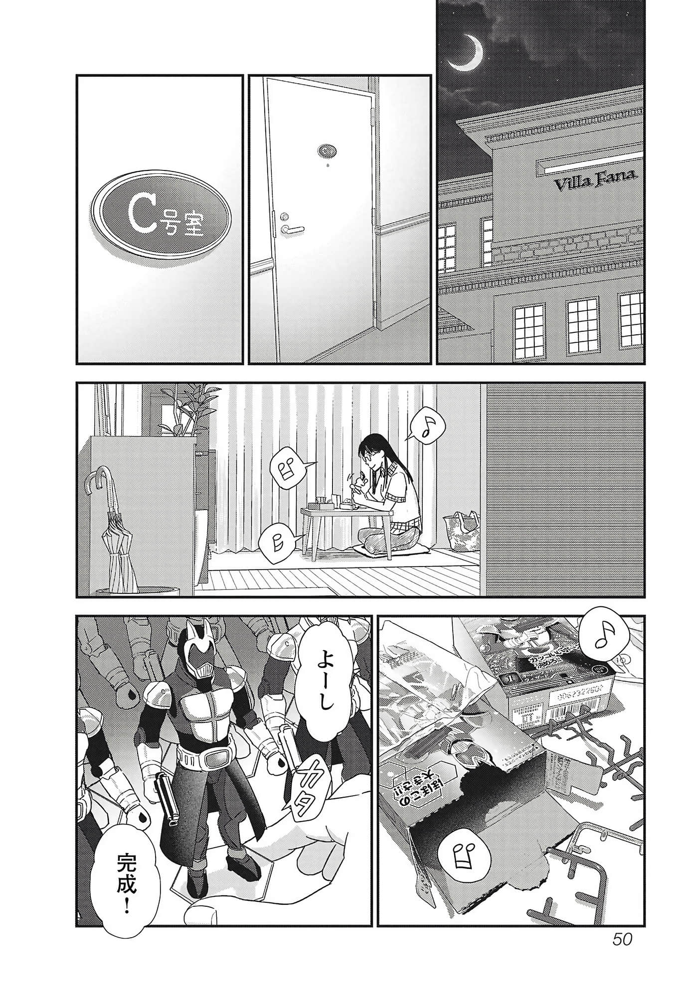 第 52 页