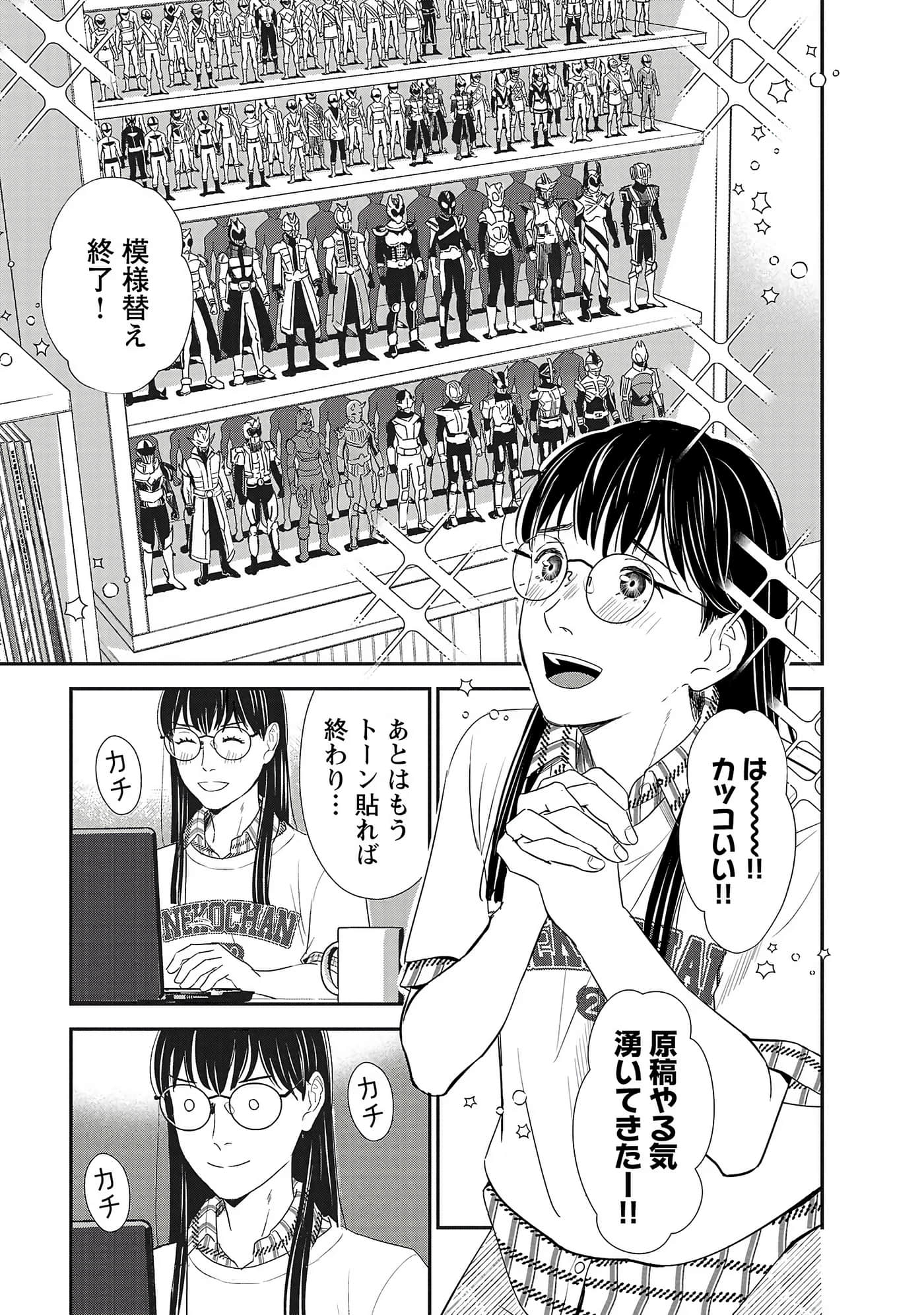 第 53 页