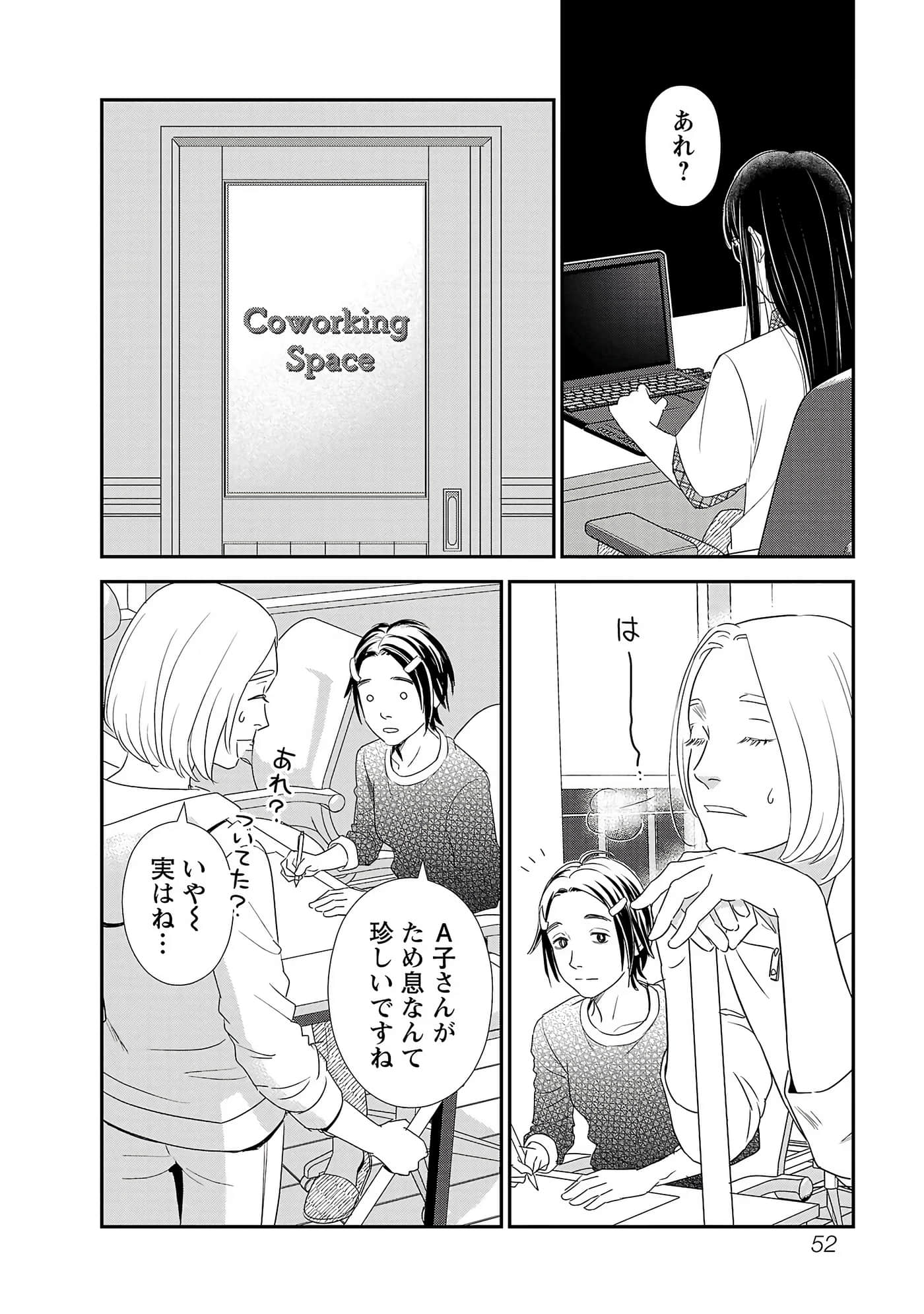 第 54 页