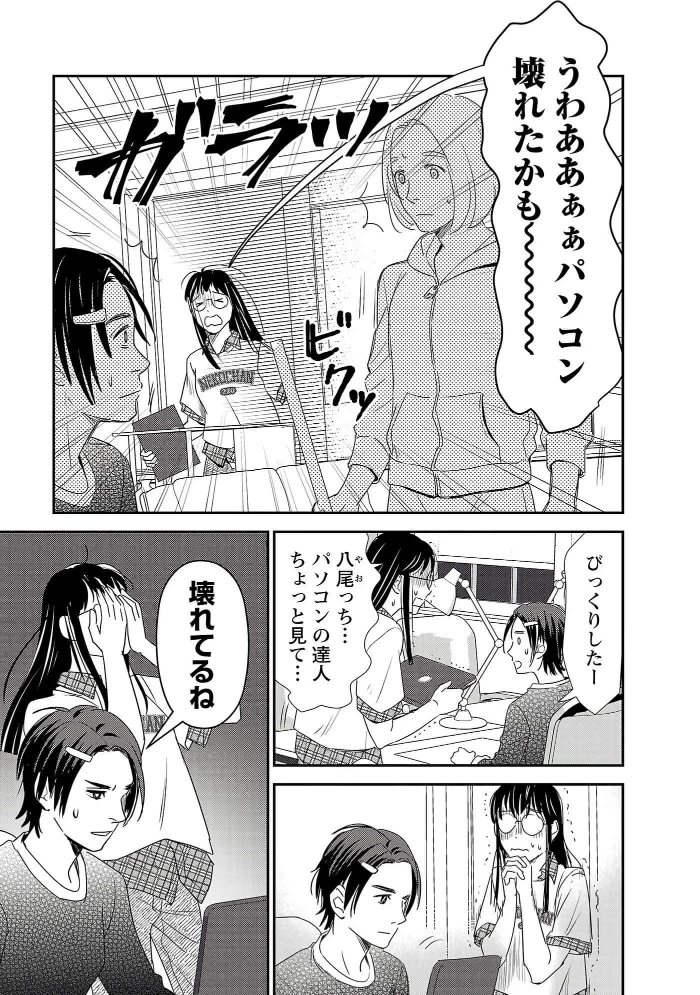 第 55 页