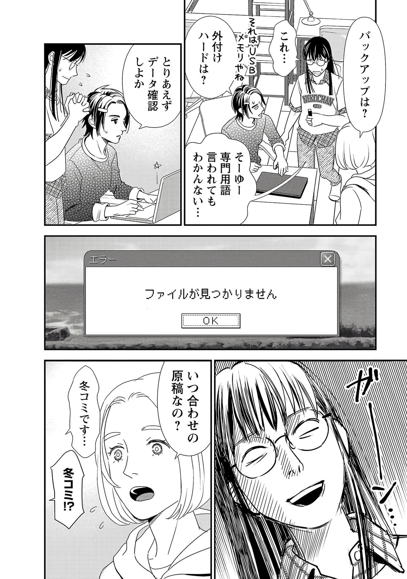 第 56 页