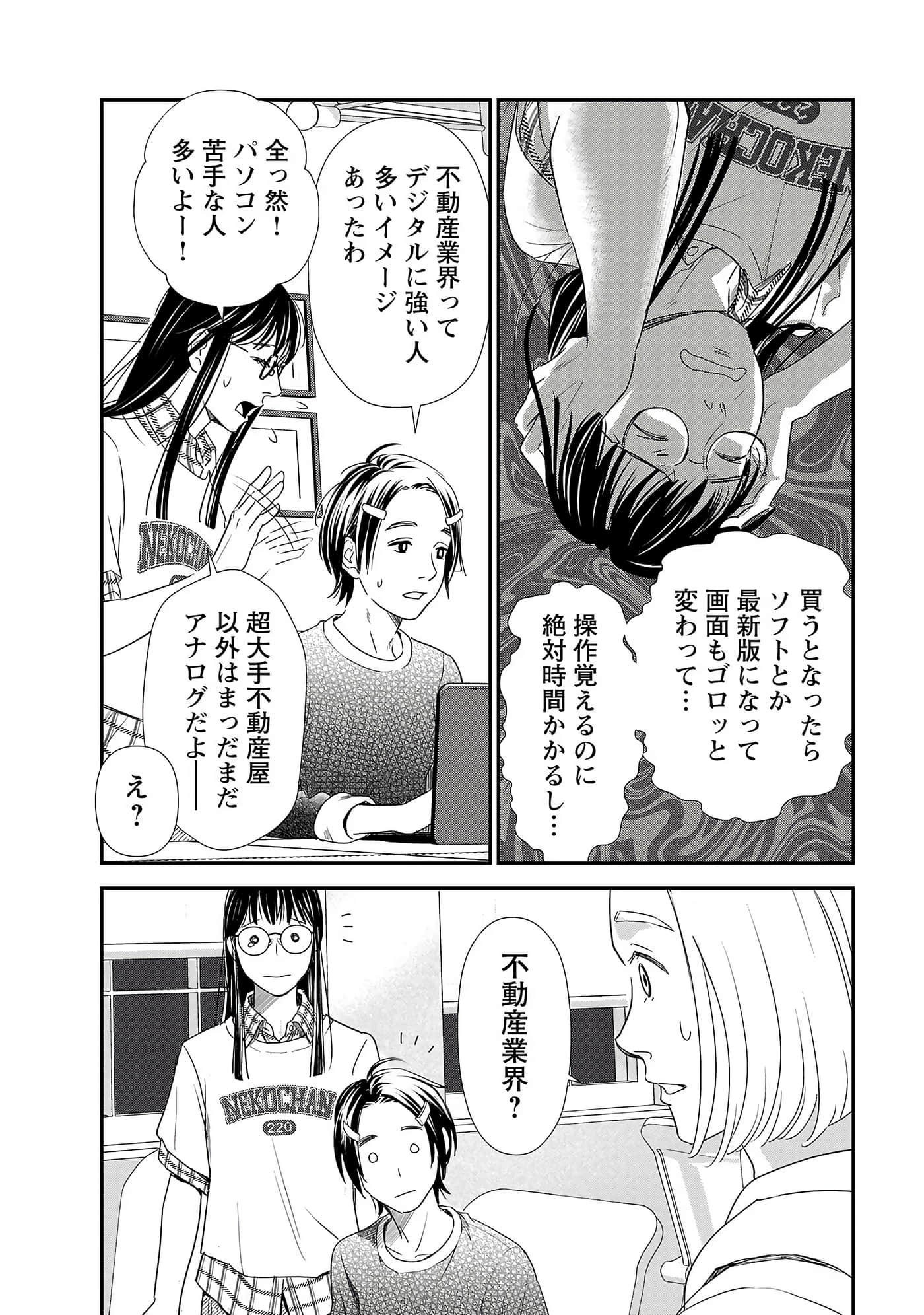 第 58 页