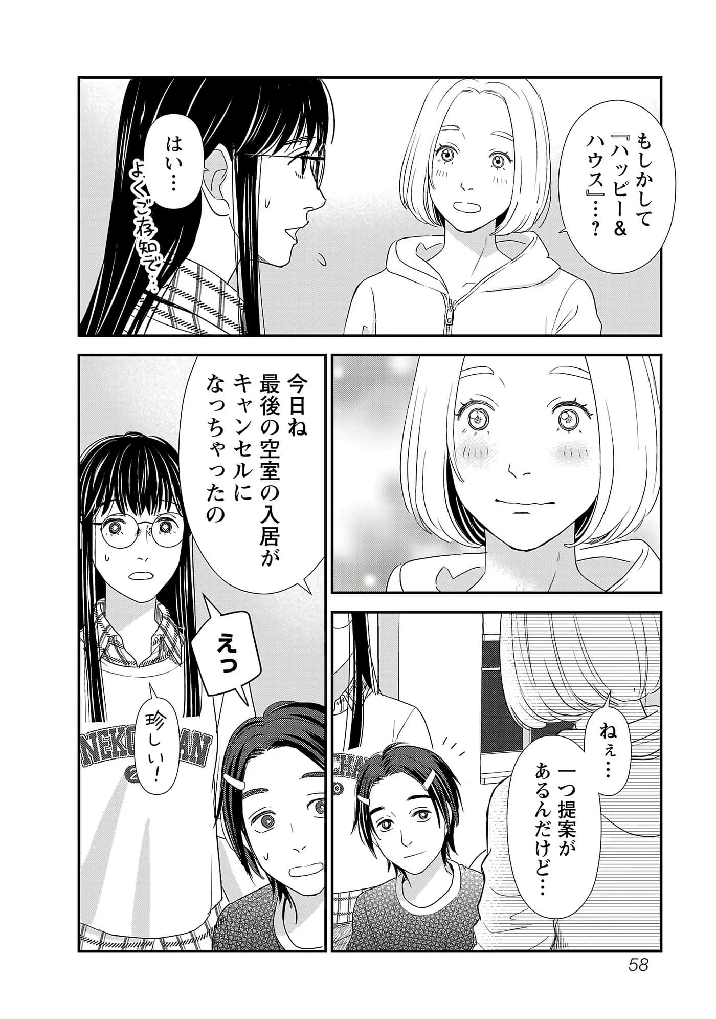 第 60 页