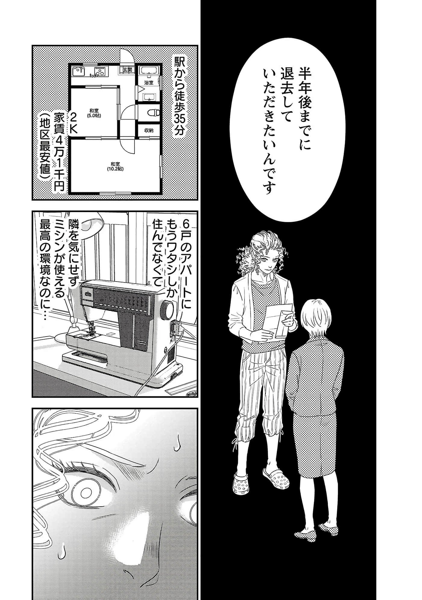 第 69 页