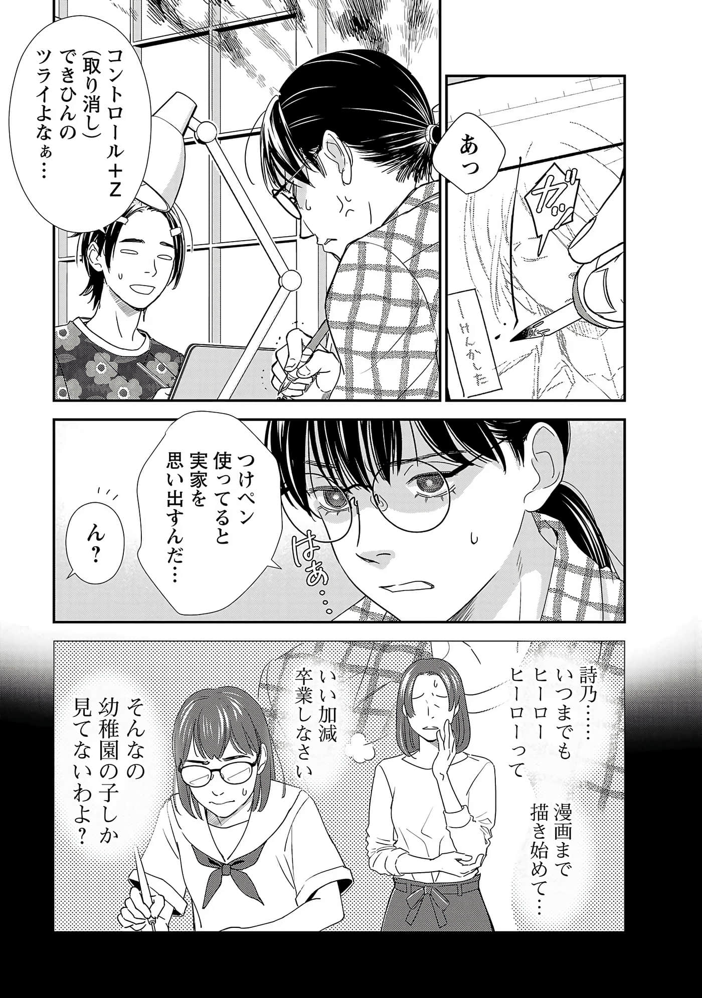 第 71 页