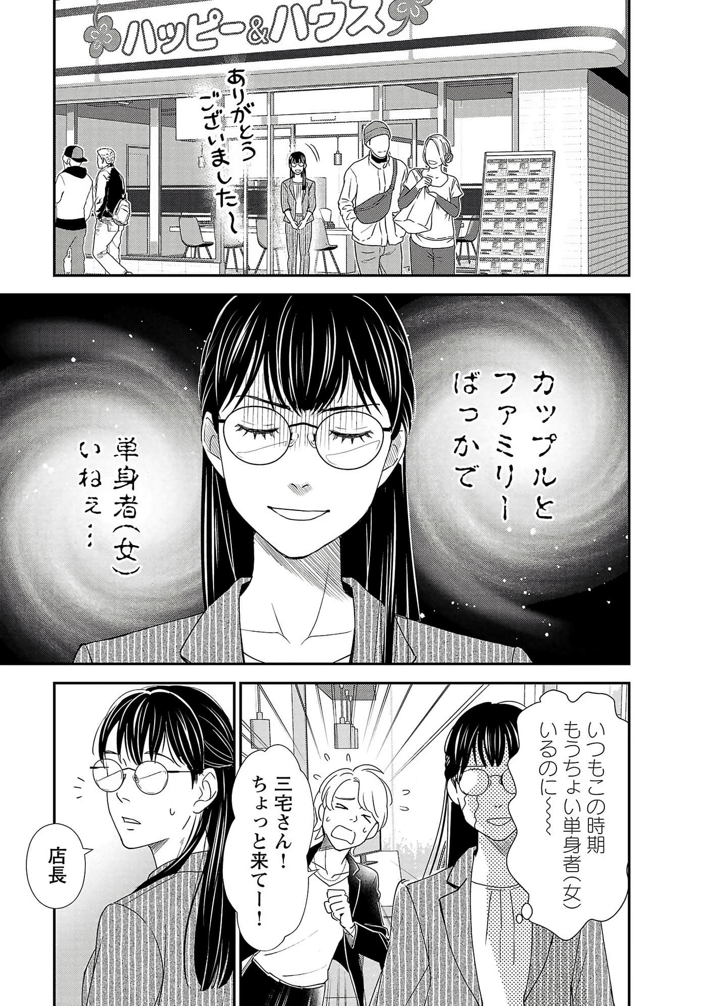 第 73 页