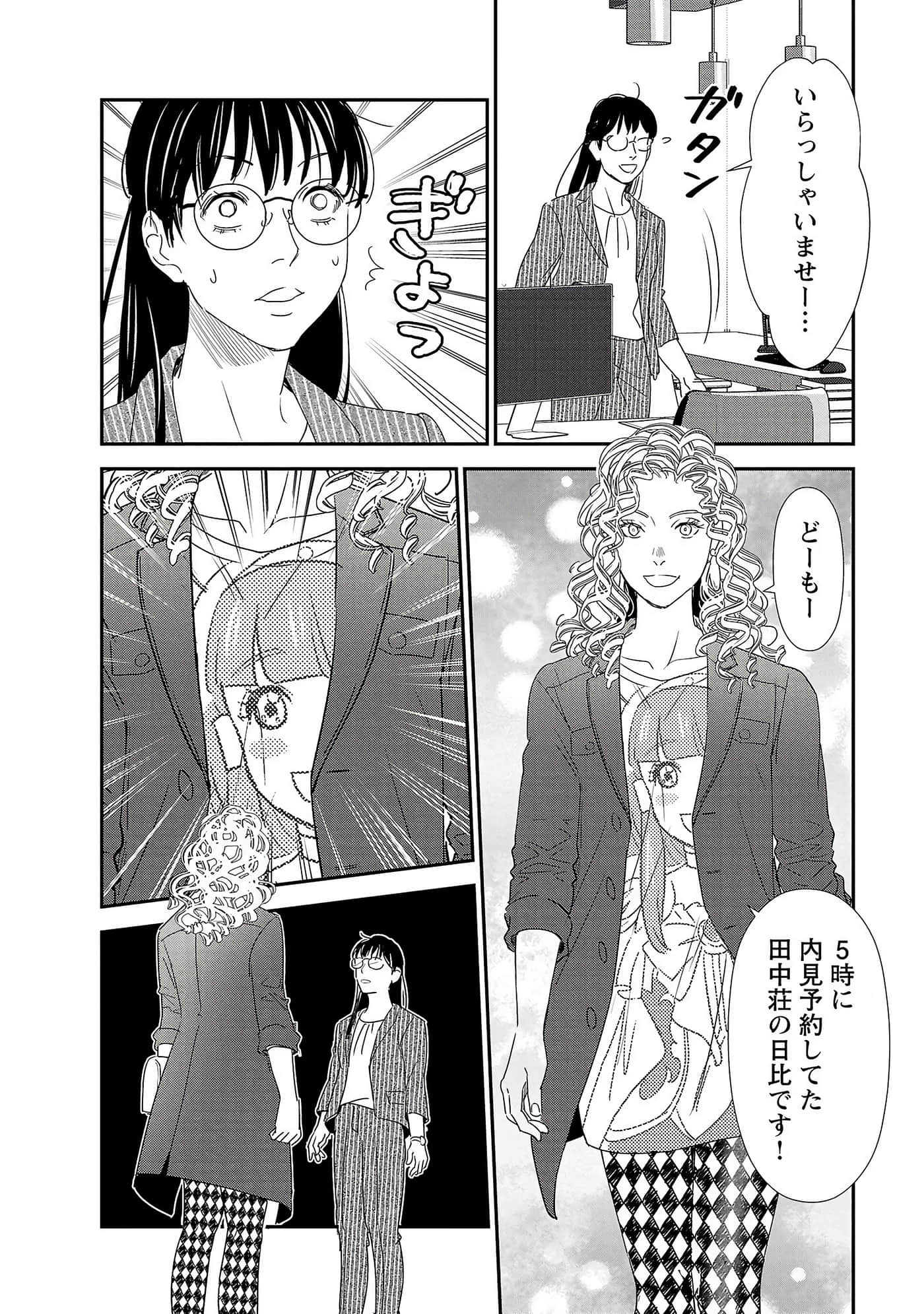 第 78 页