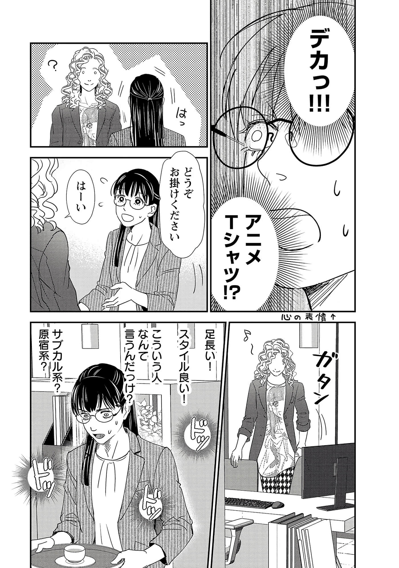 第 79 页