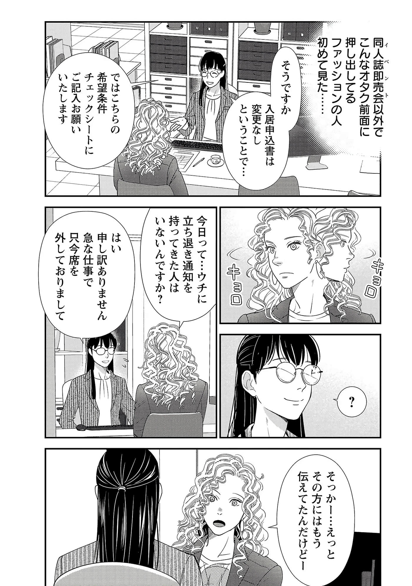 第 80 页