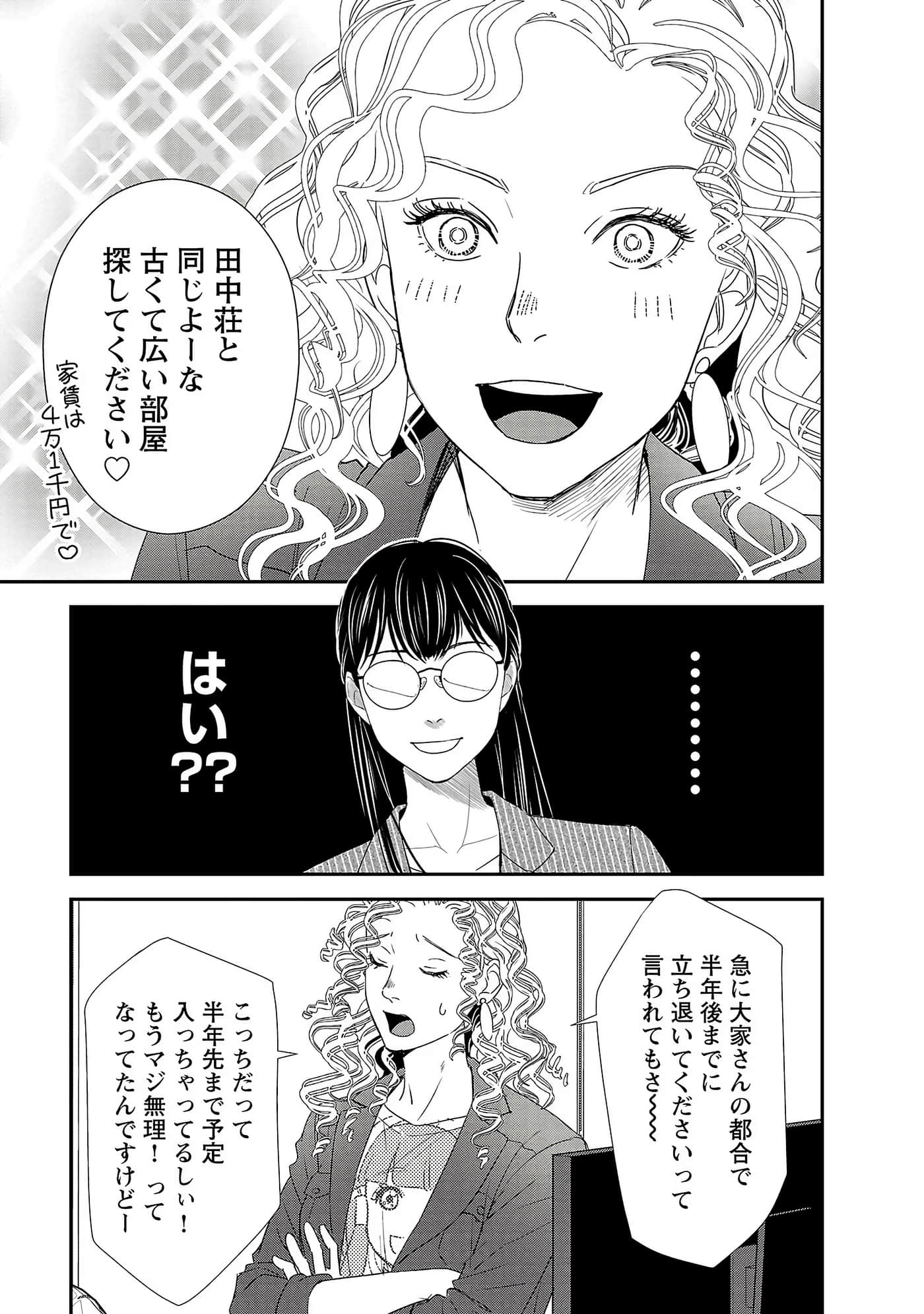 第 81 页