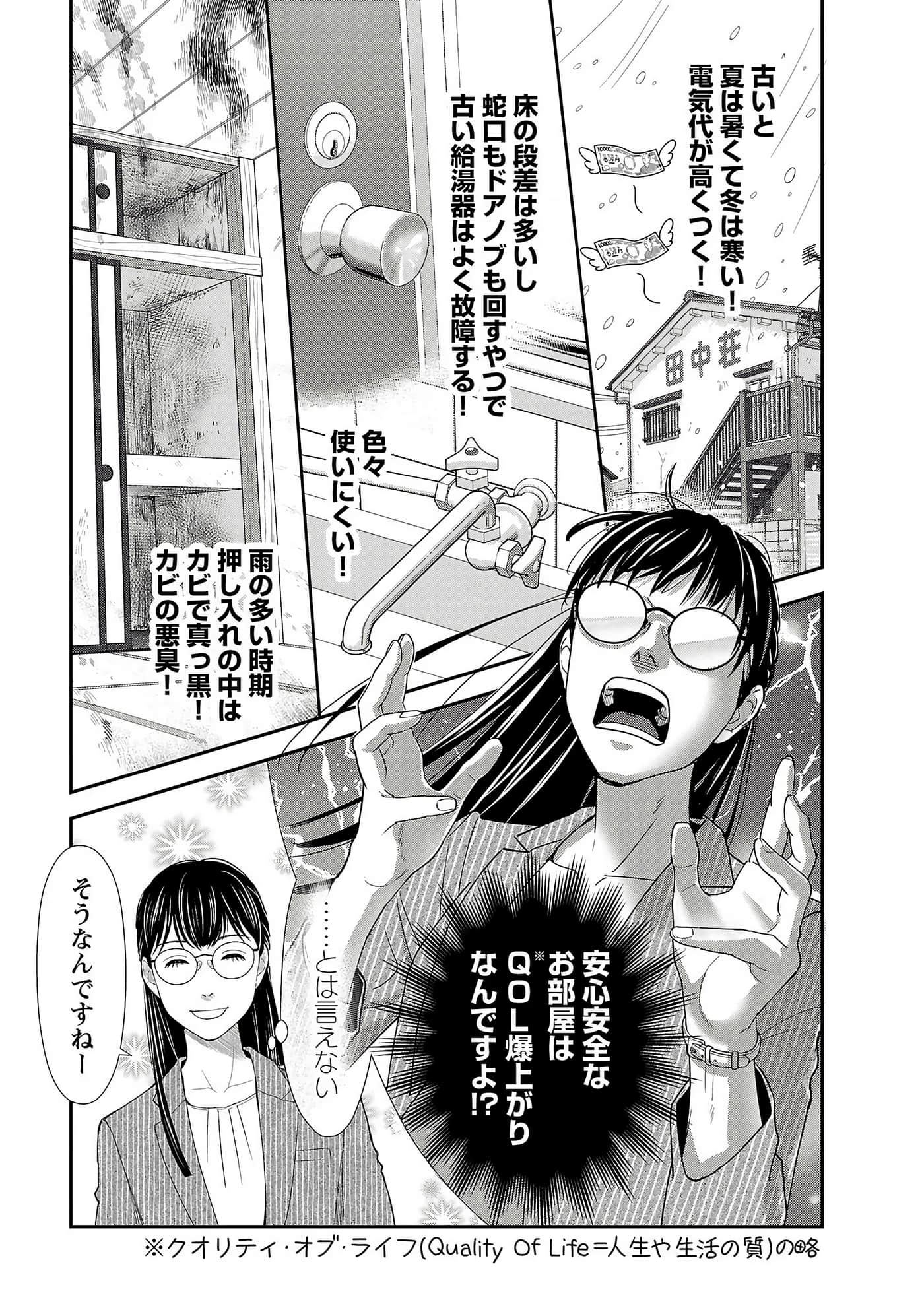 第 89 页