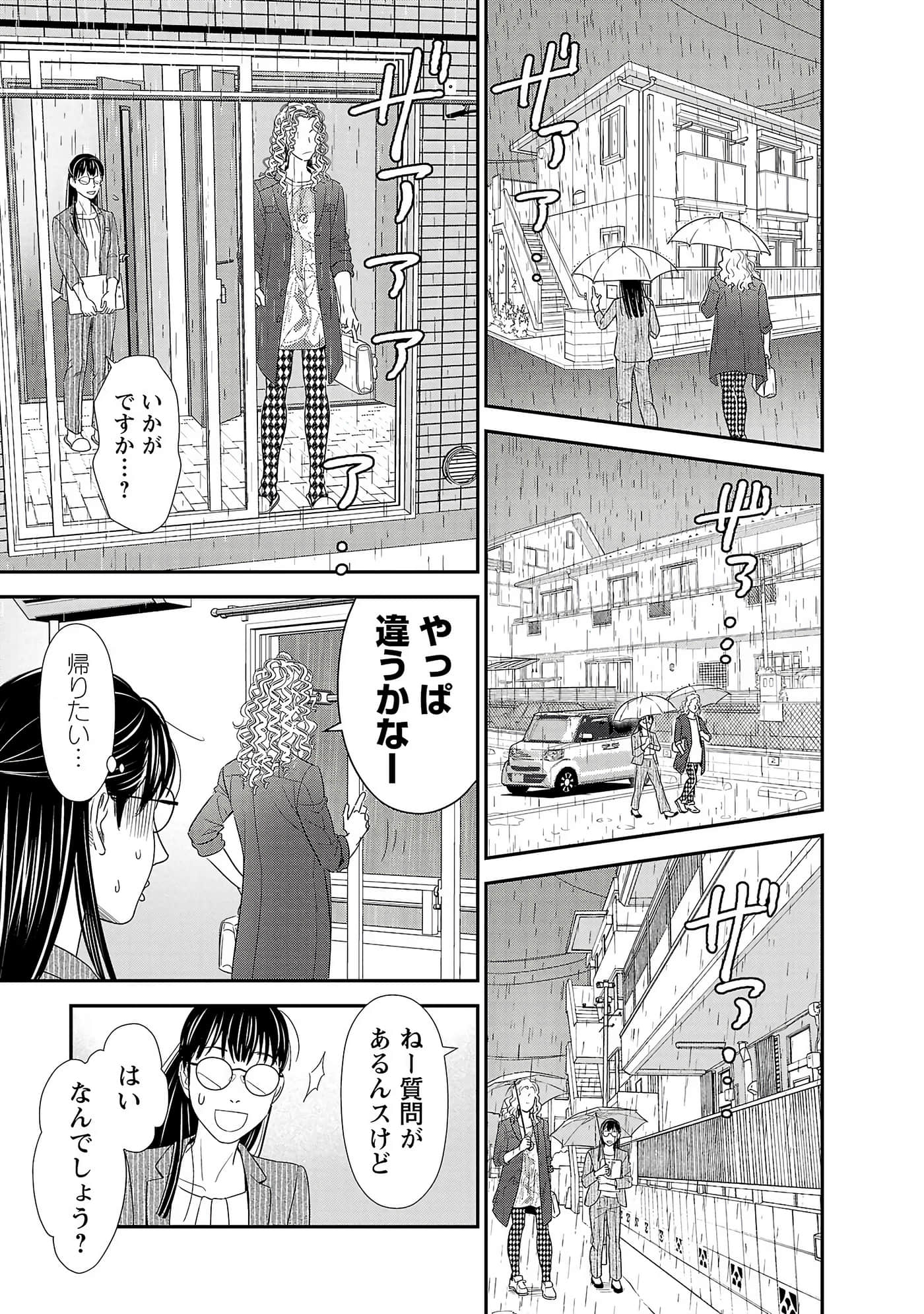第 91 页