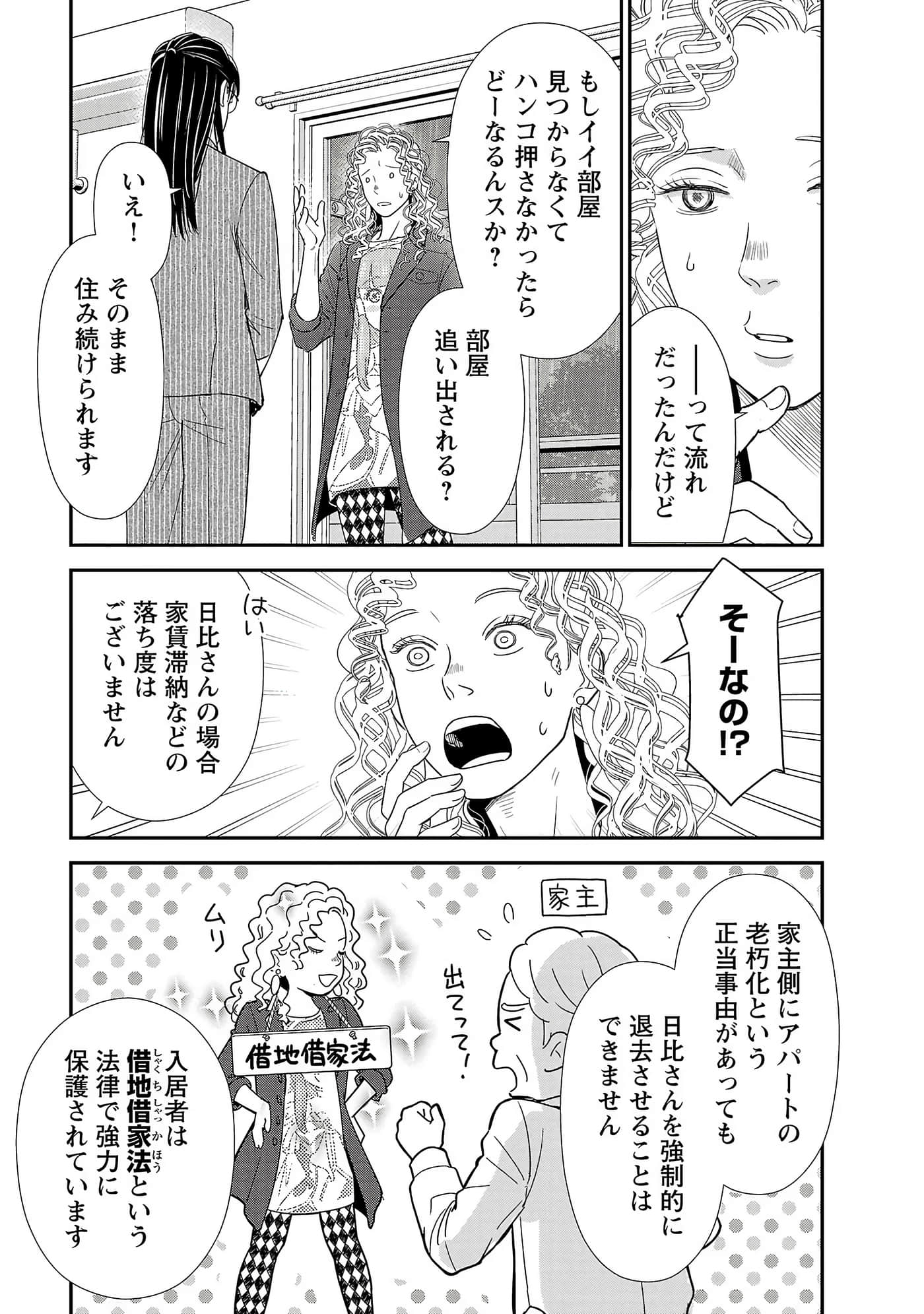 第 93 页
