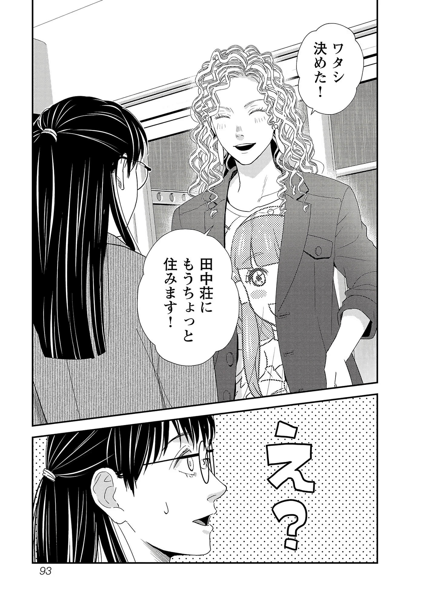 第 95 页