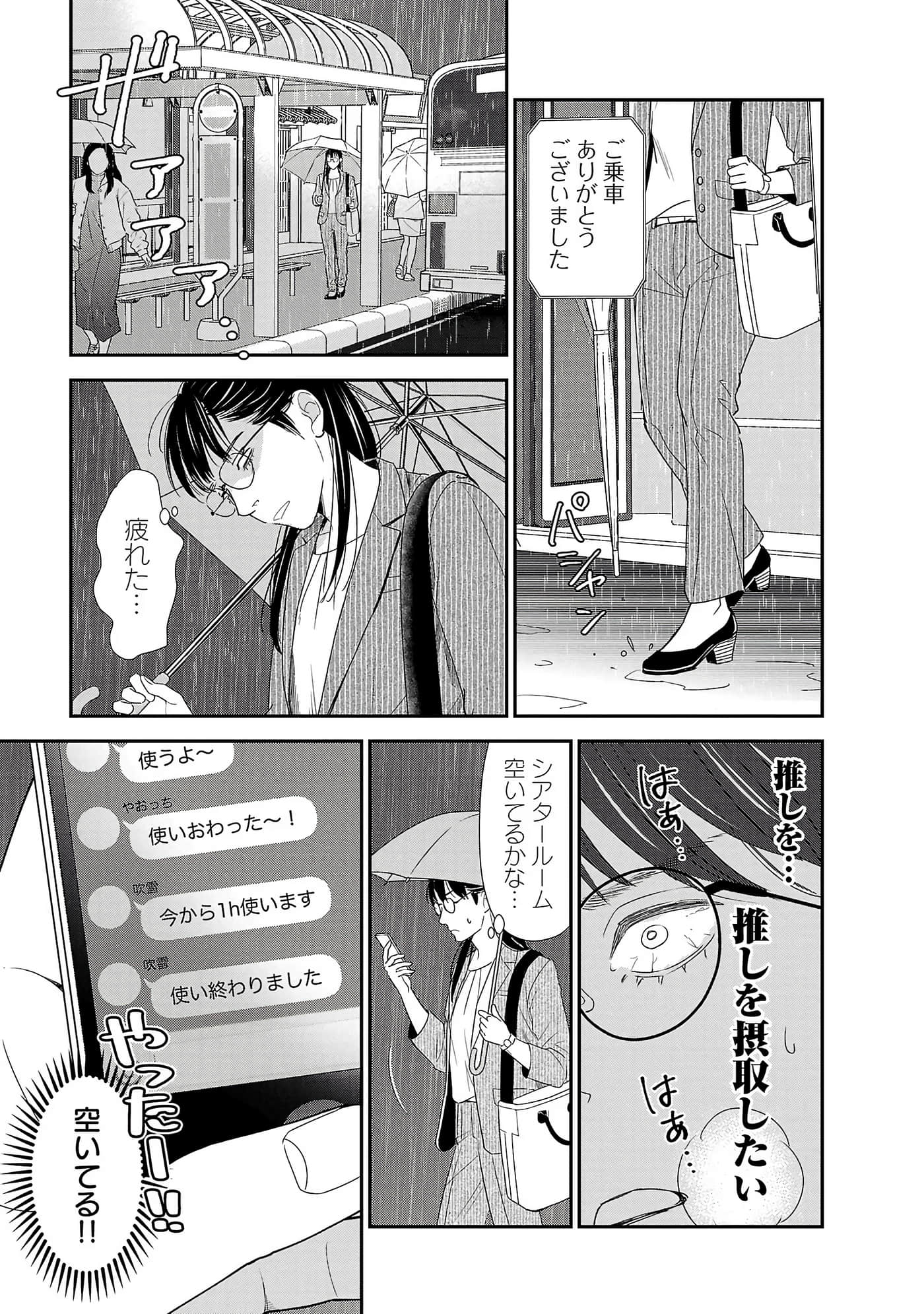 第 97 页