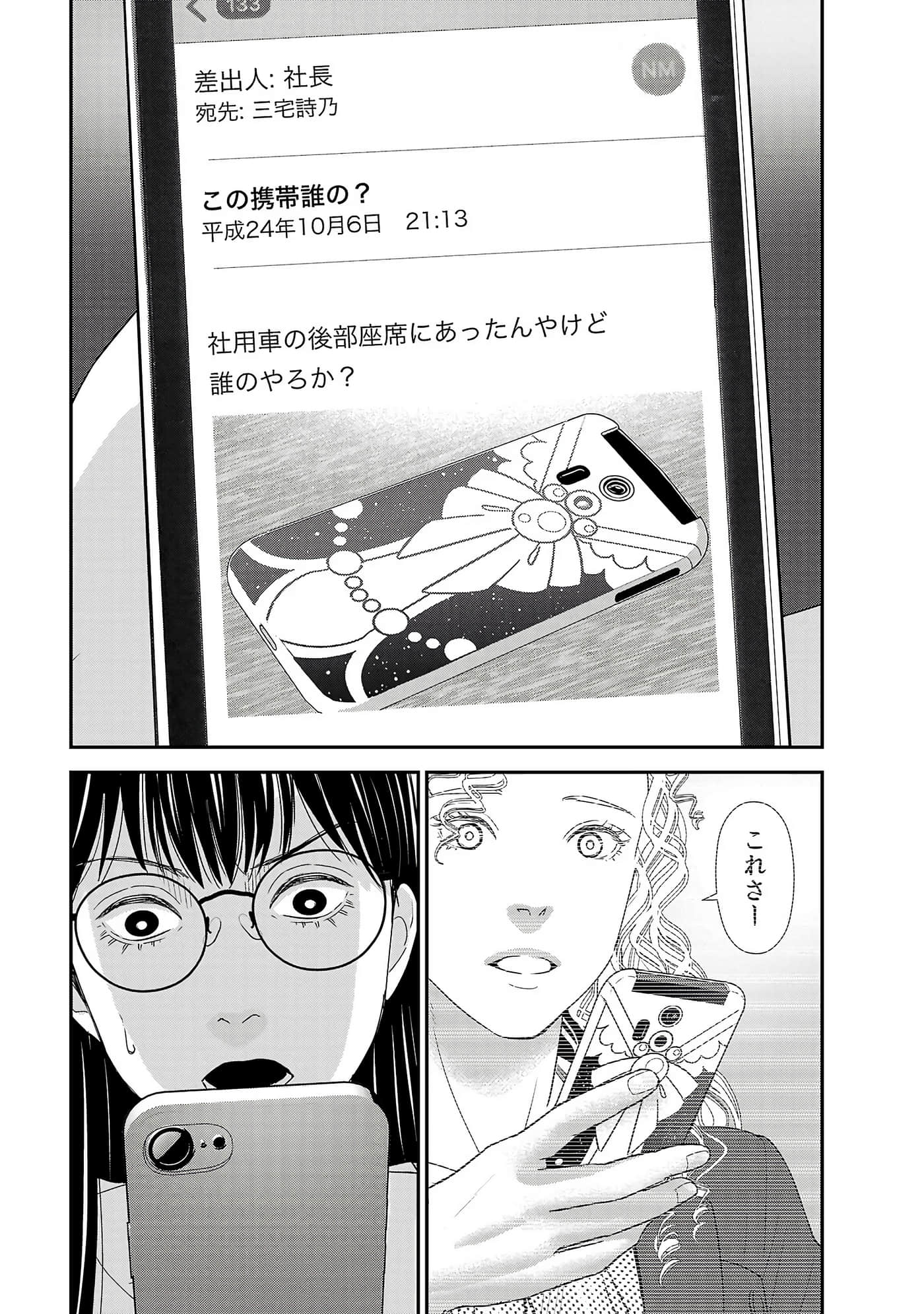 第 101 页