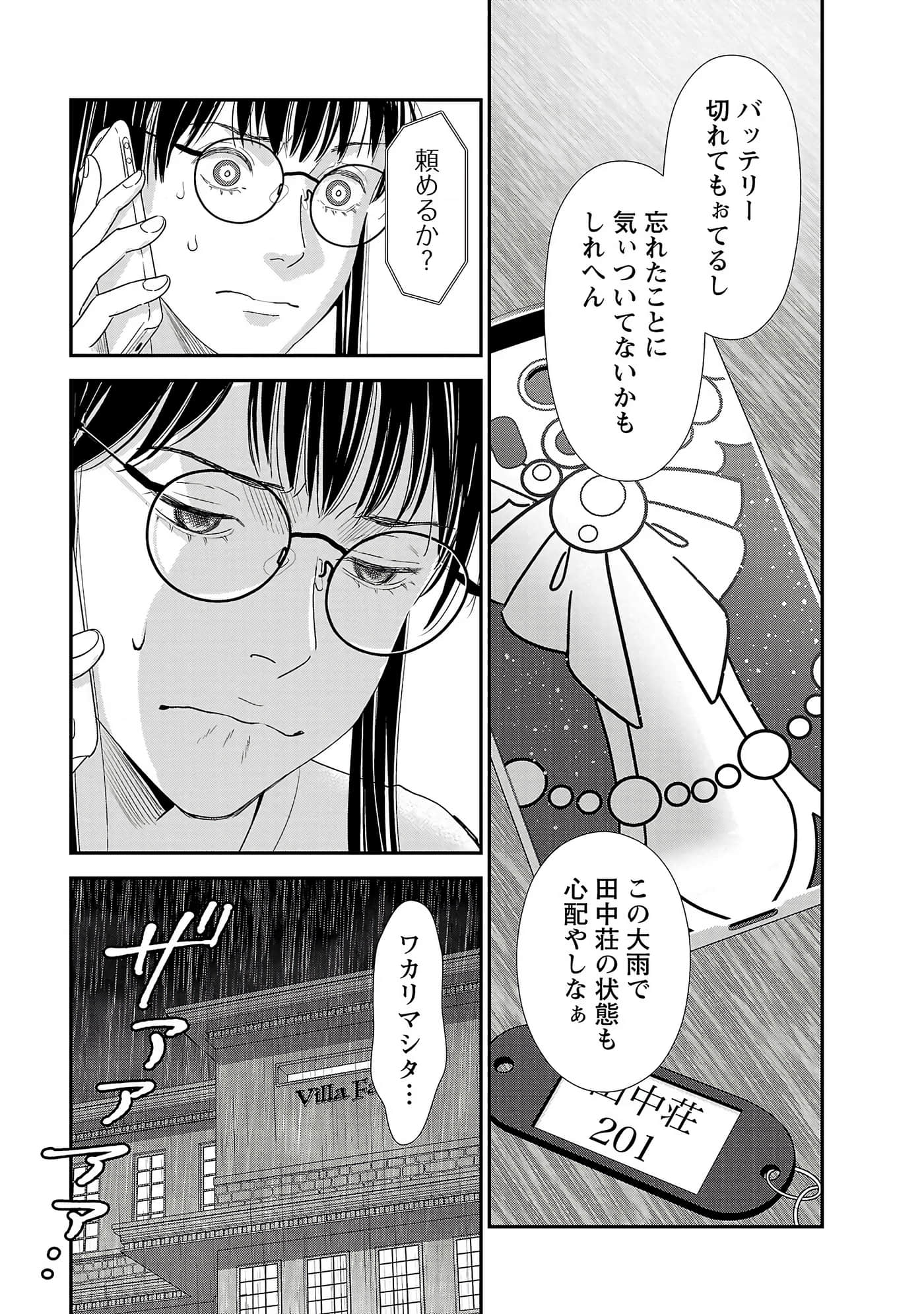 第 103 页