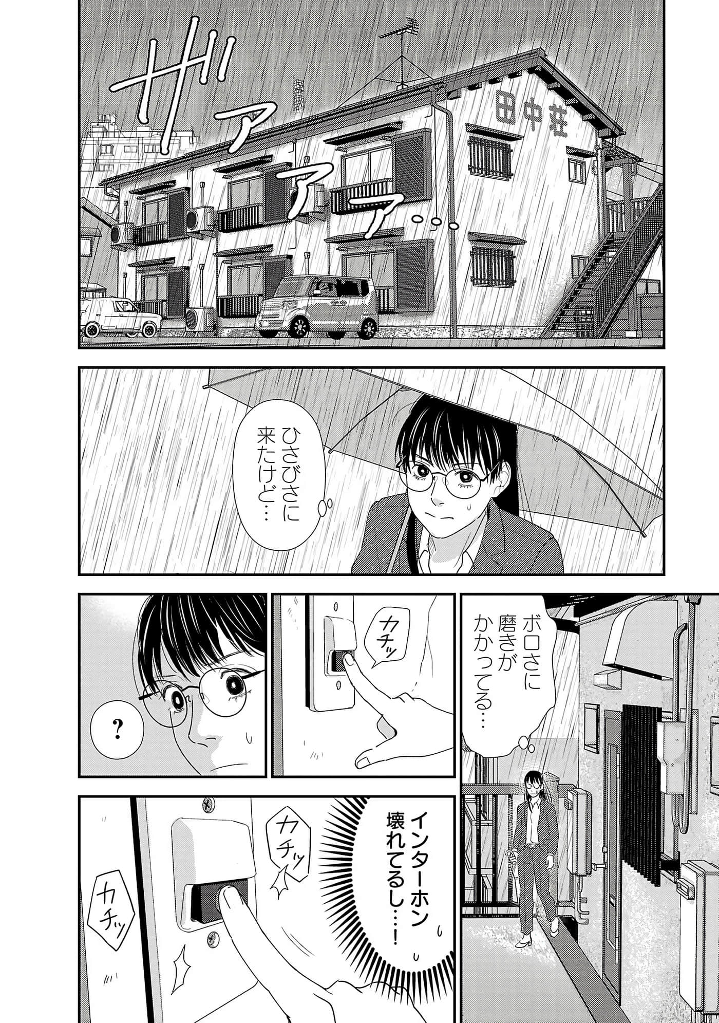 第 104 页