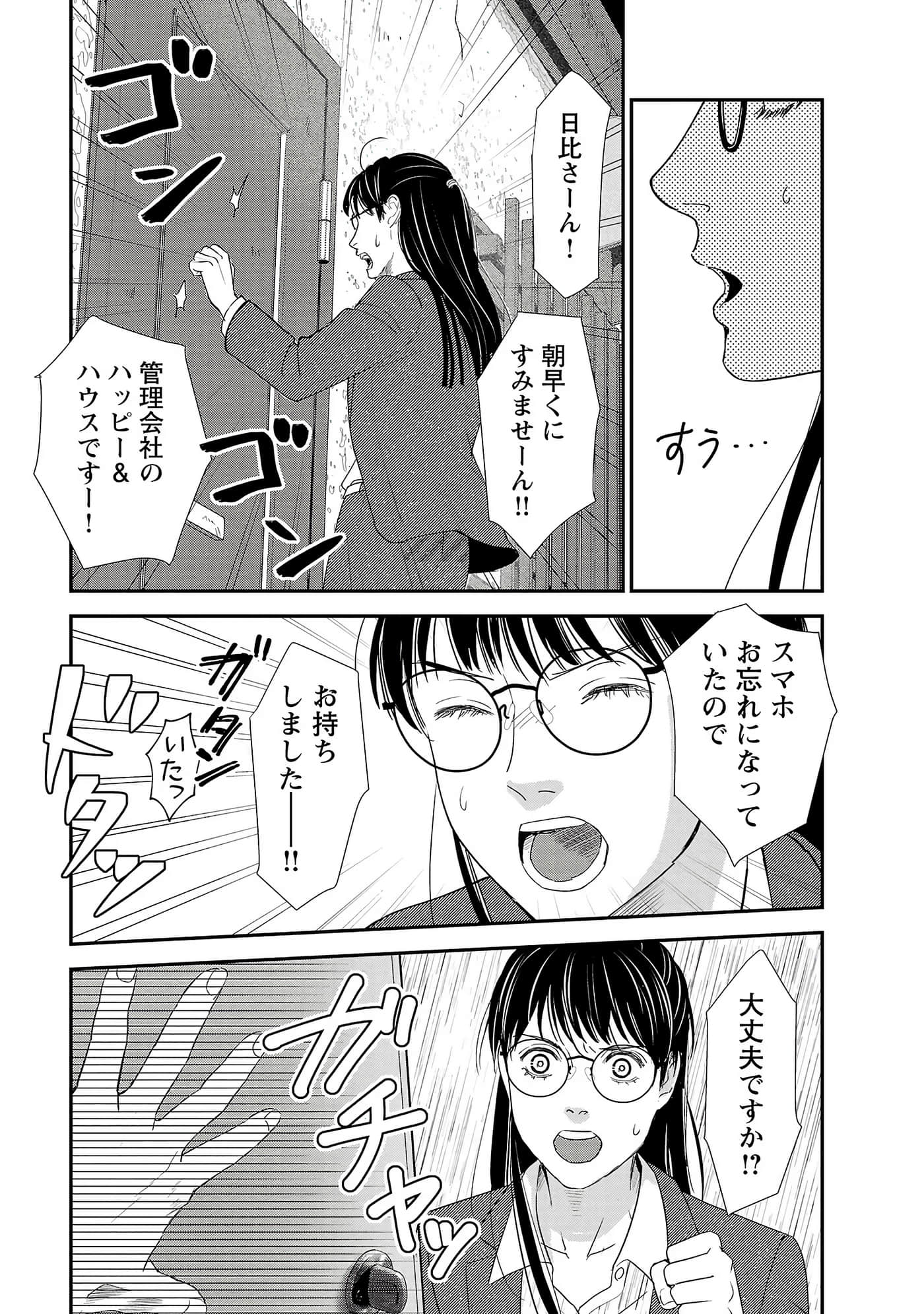 第 105 页