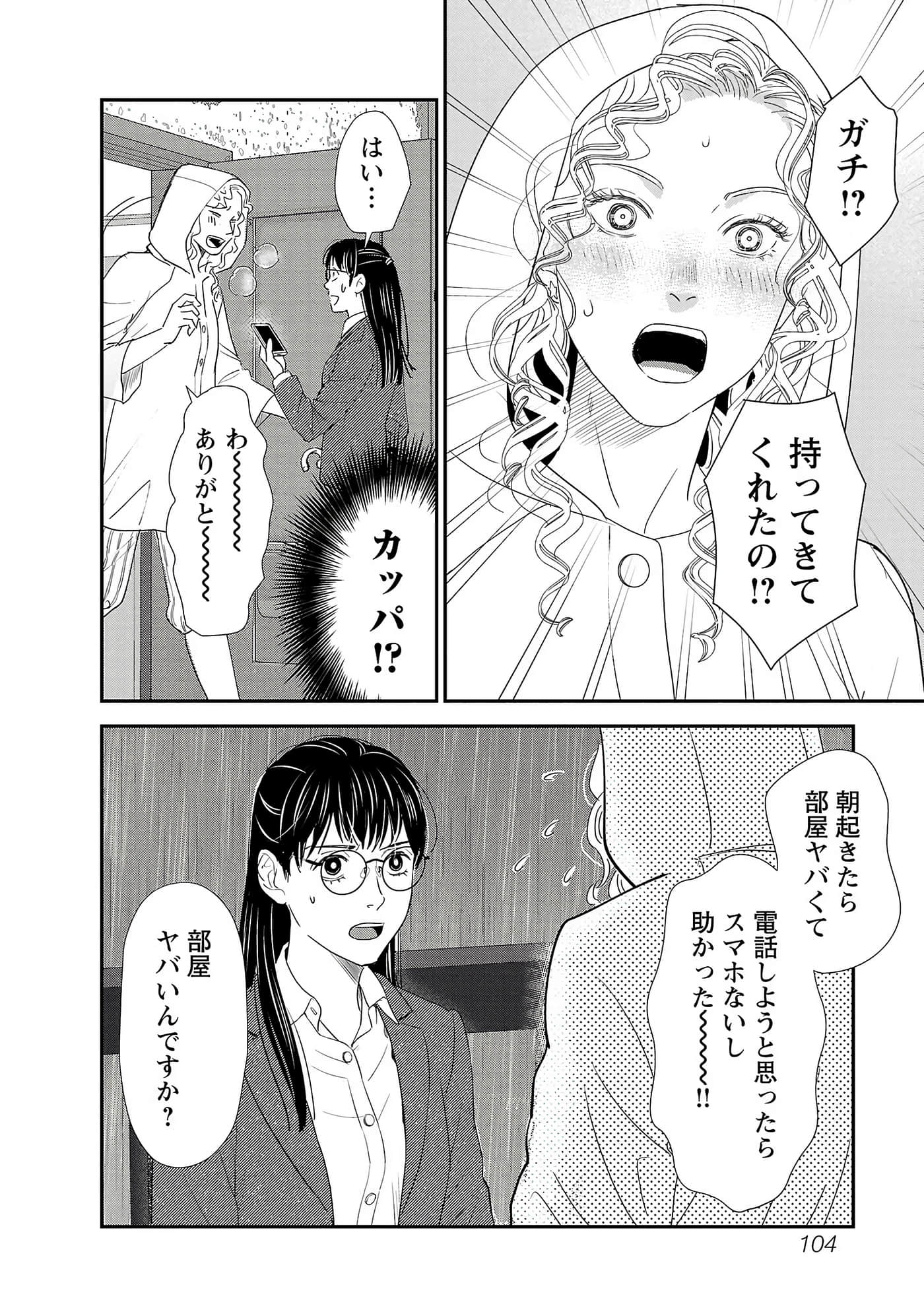第 106 页