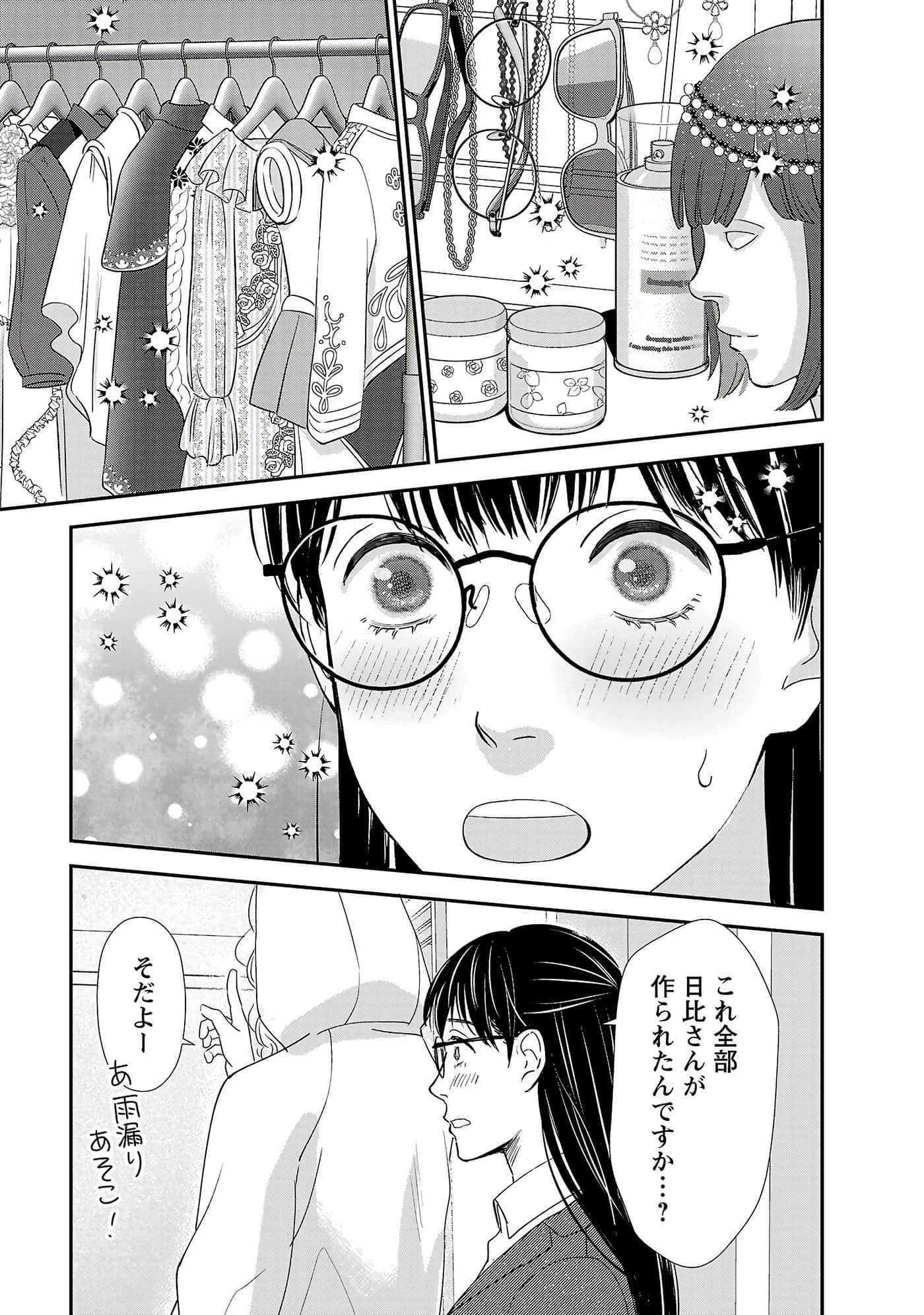第 109 页