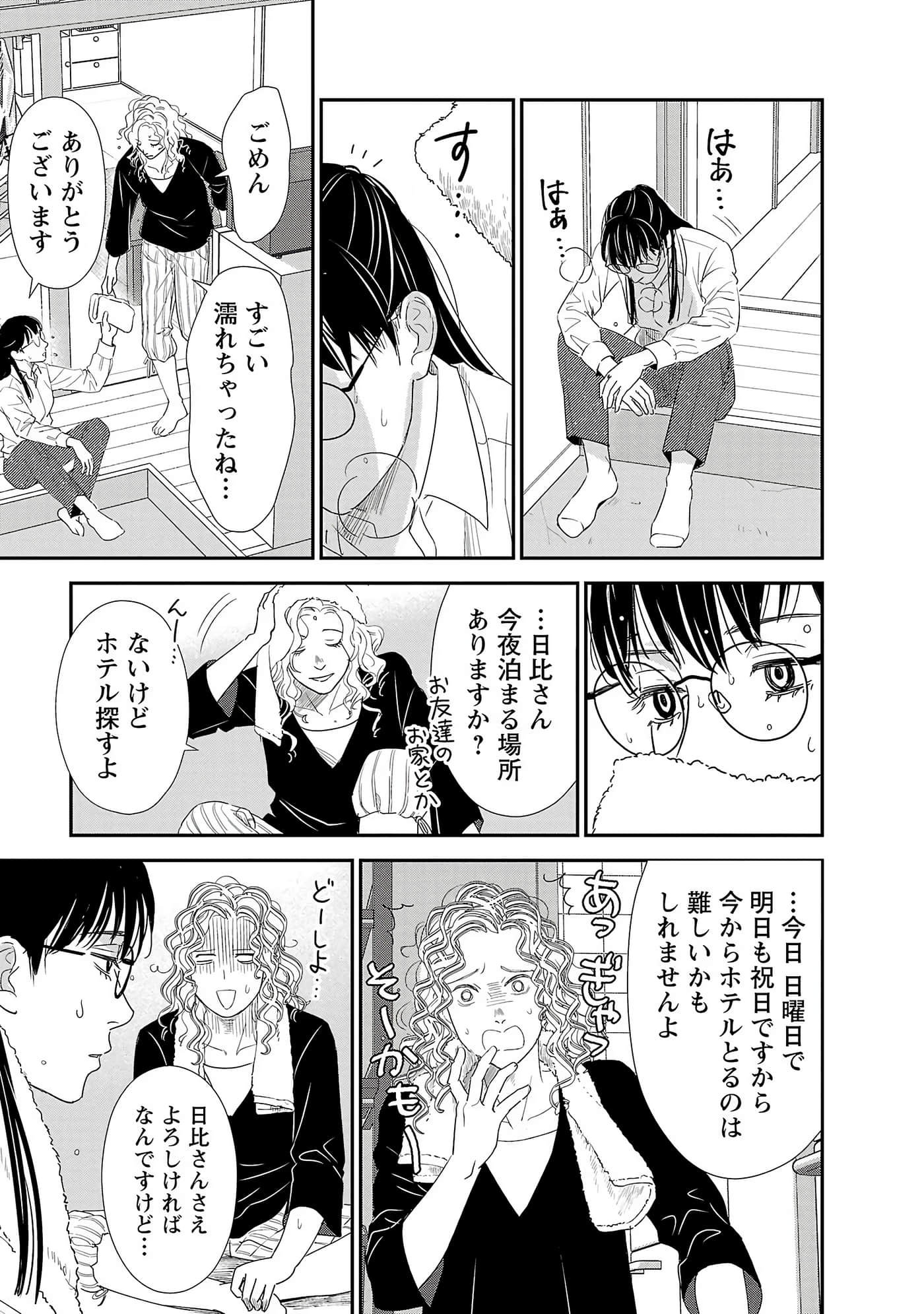 第 113 页