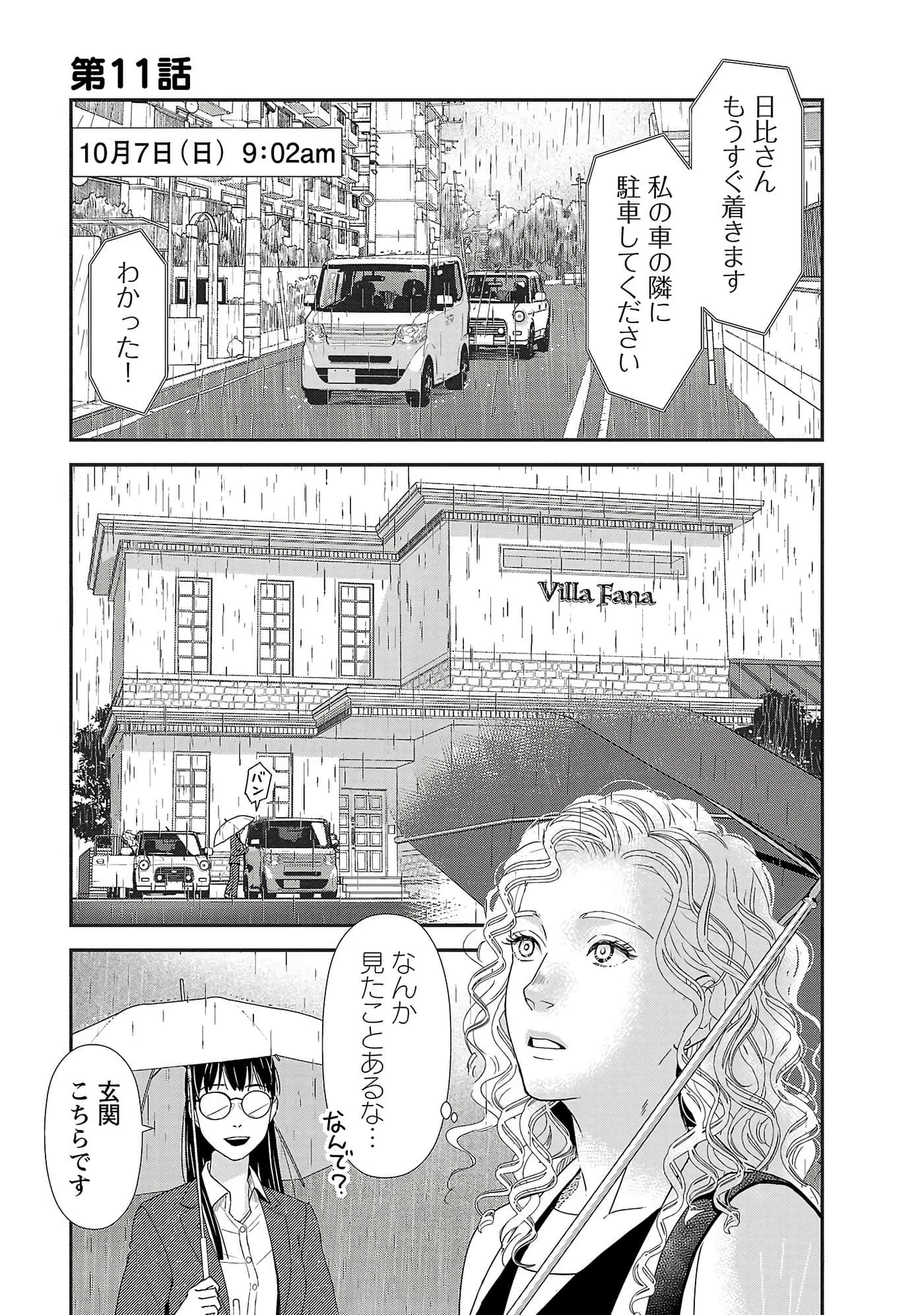 第 117 页