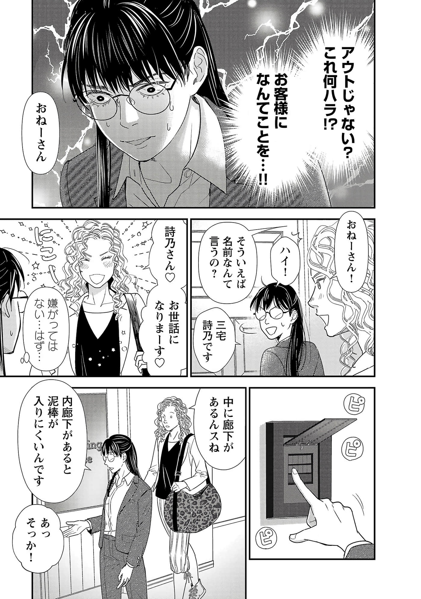 第 119 页