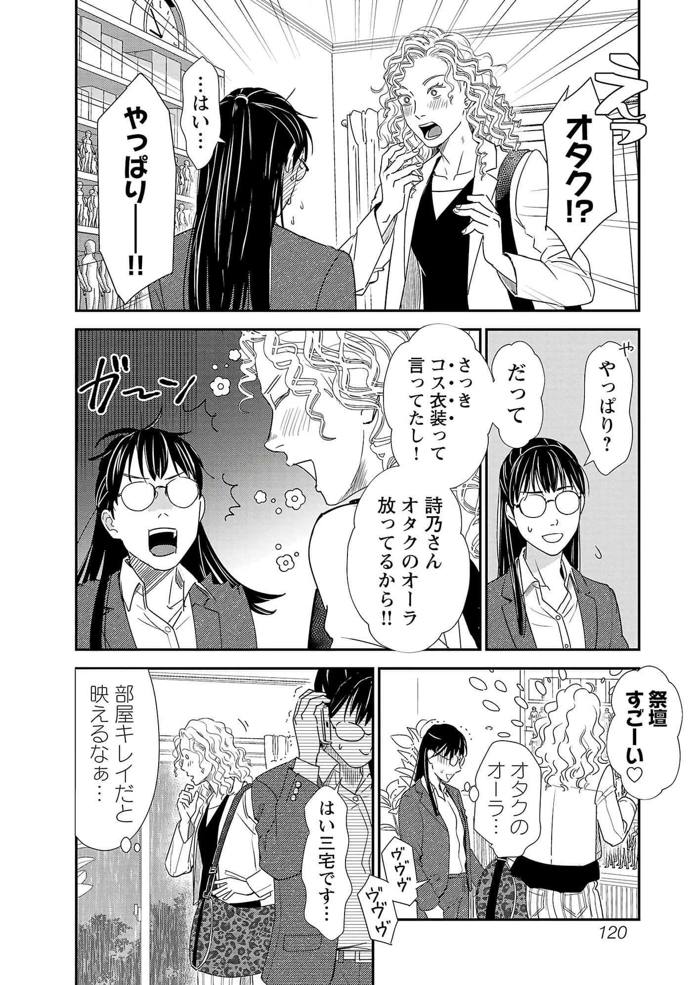 第 122 页