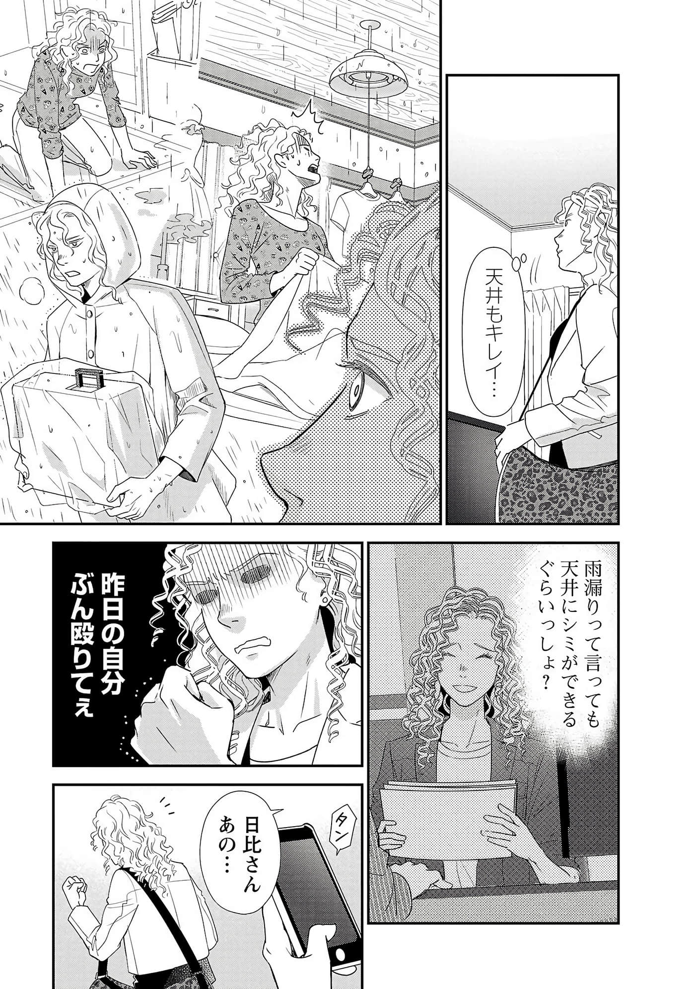 第 123 页