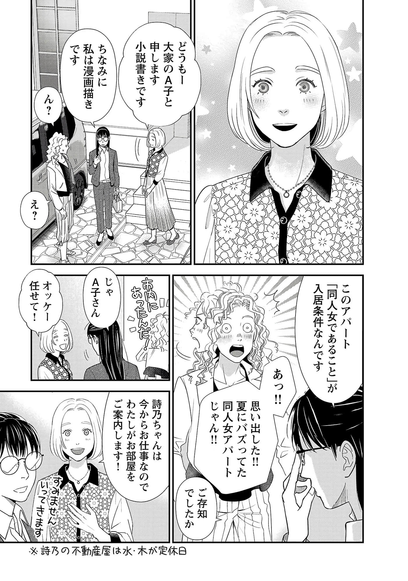 第 125 页