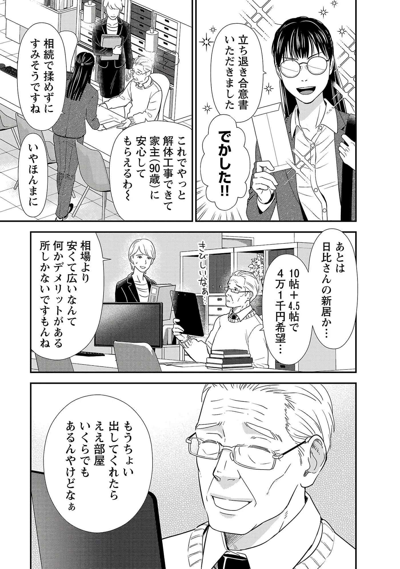 第 127 页
