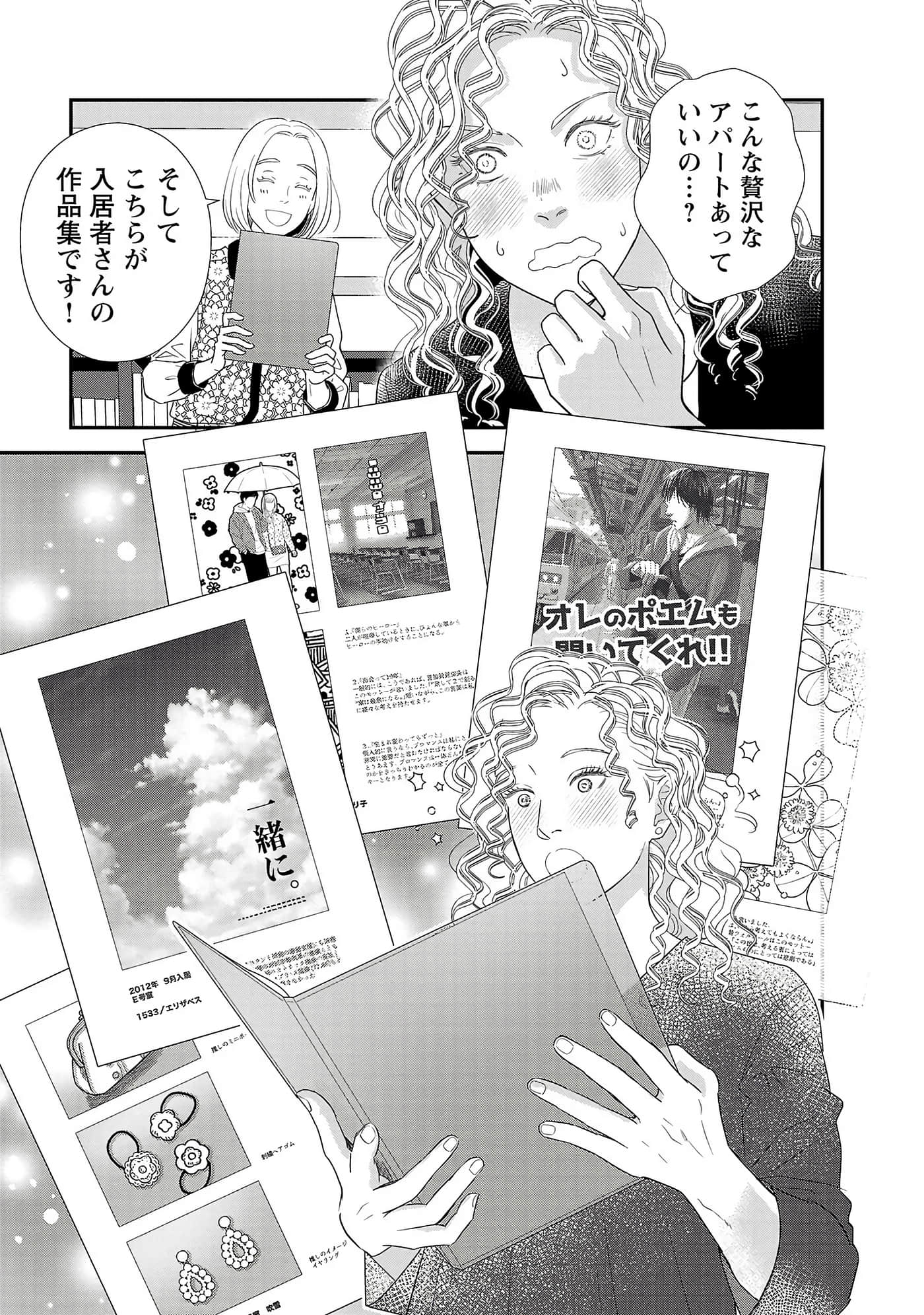 第 129 页